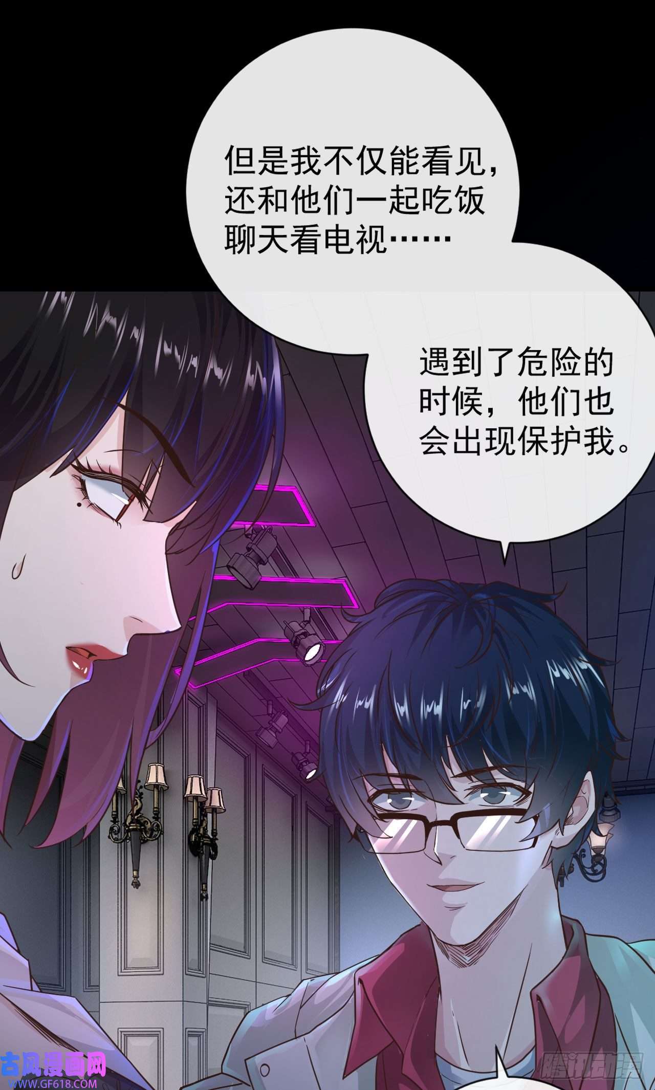 从红月开始07 红月亮小学