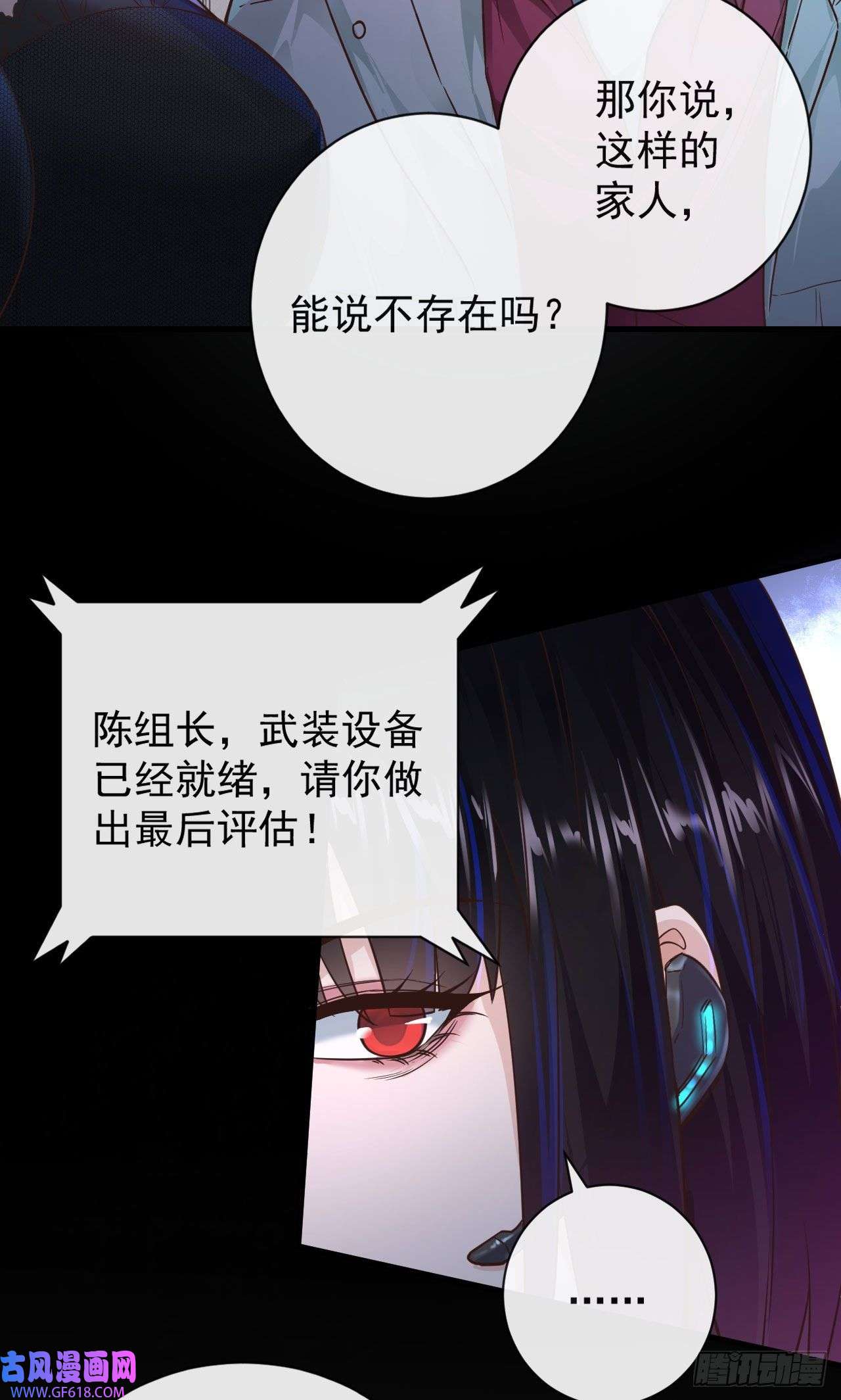 从红月开始07 红月亮小学