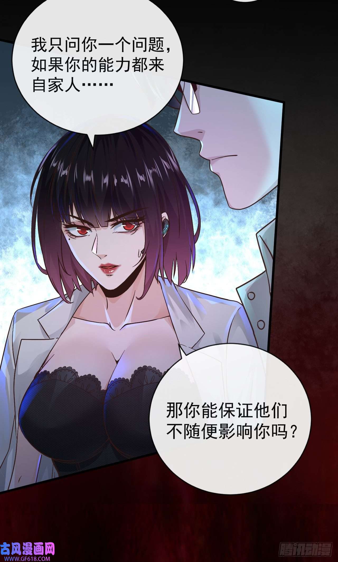 从红月开始07 红月亮小学