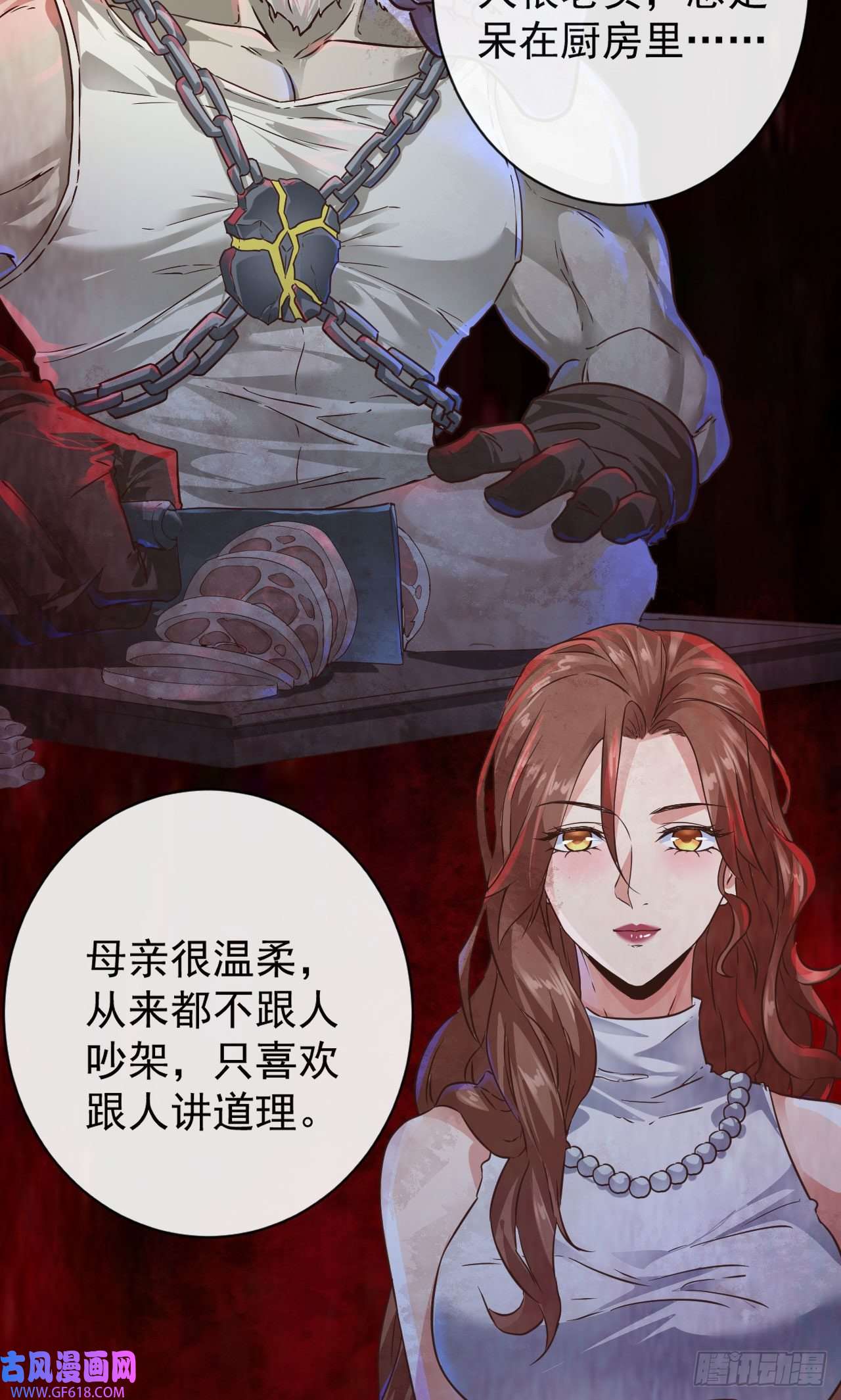 从红月开始07 红月亮小学