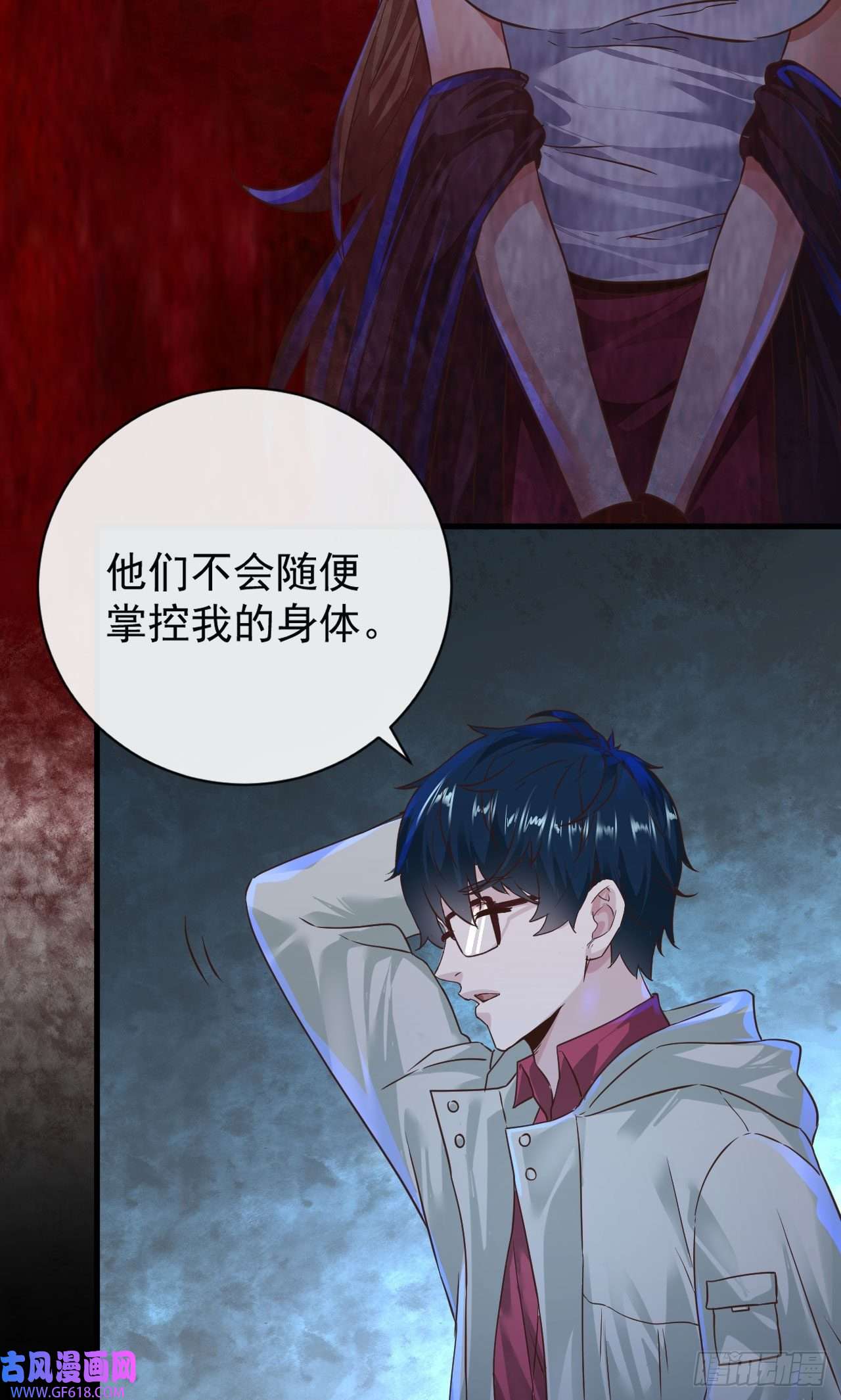 从红月开始07 红月亮小学