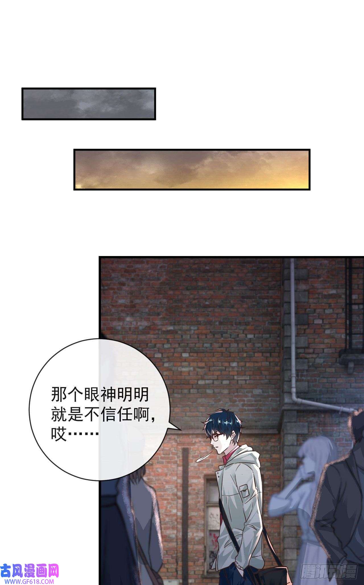 从红月开始07 红月亮小学