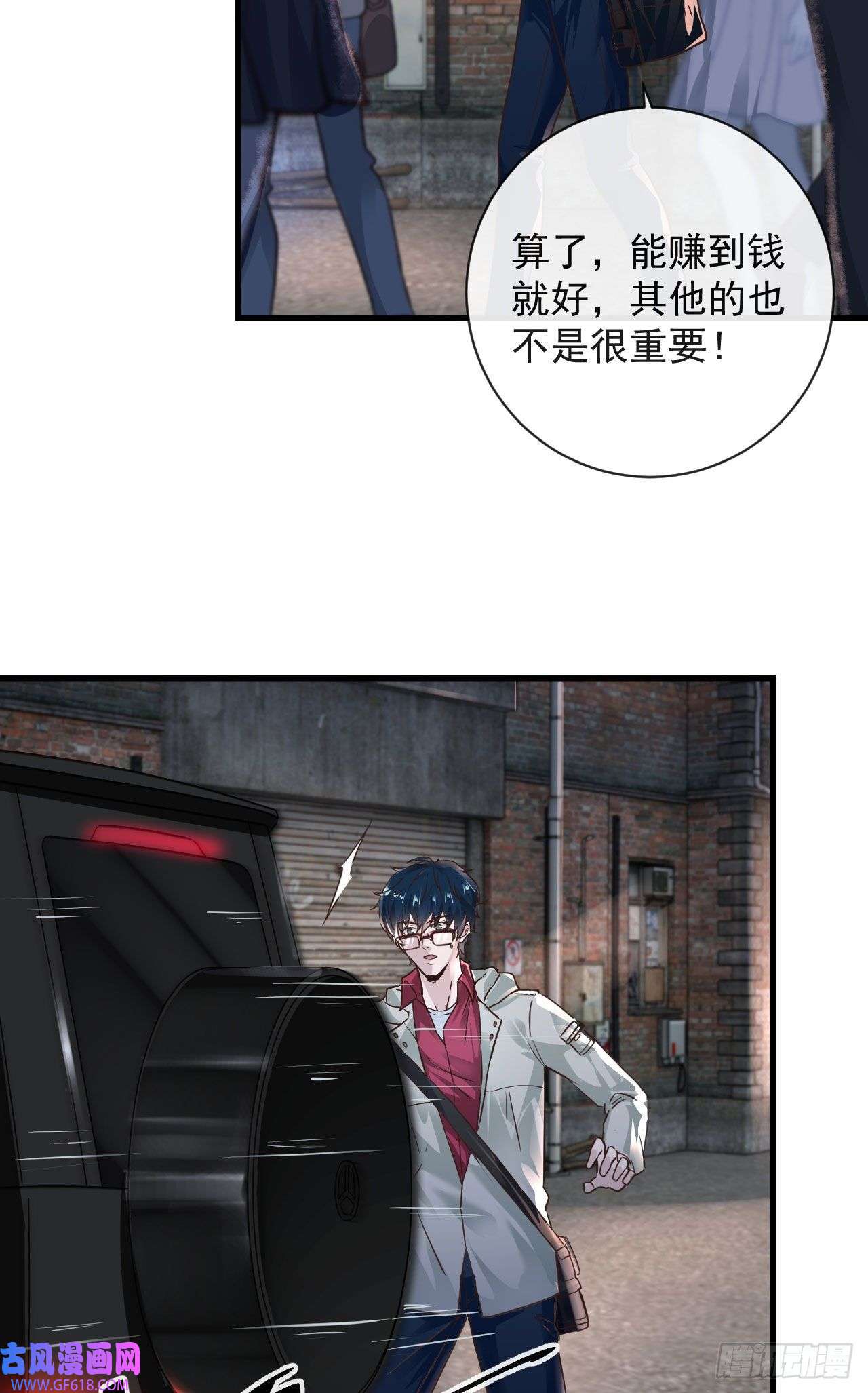 从红月开始07 红月亮小学