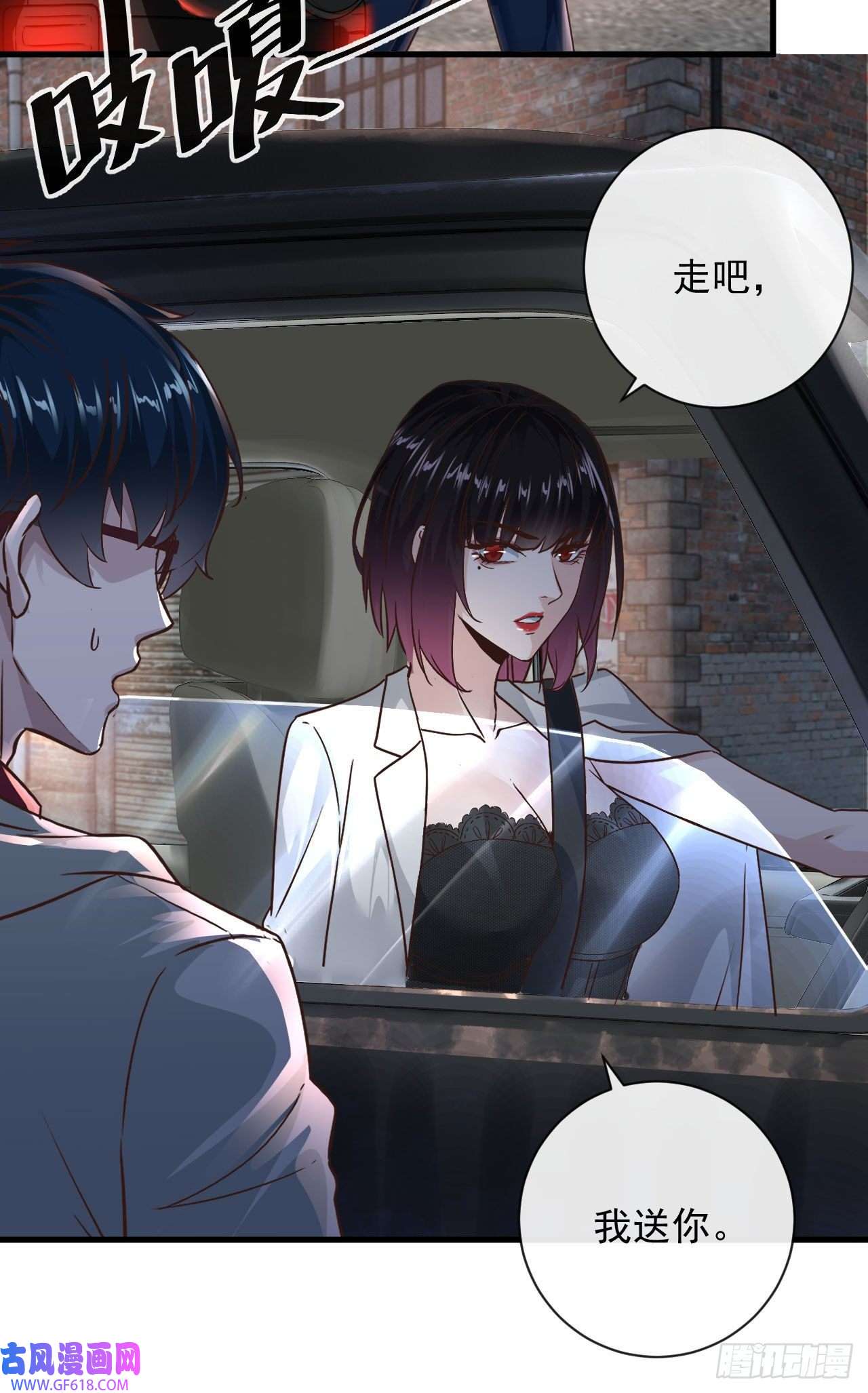 从红月开始07 红月亮小学