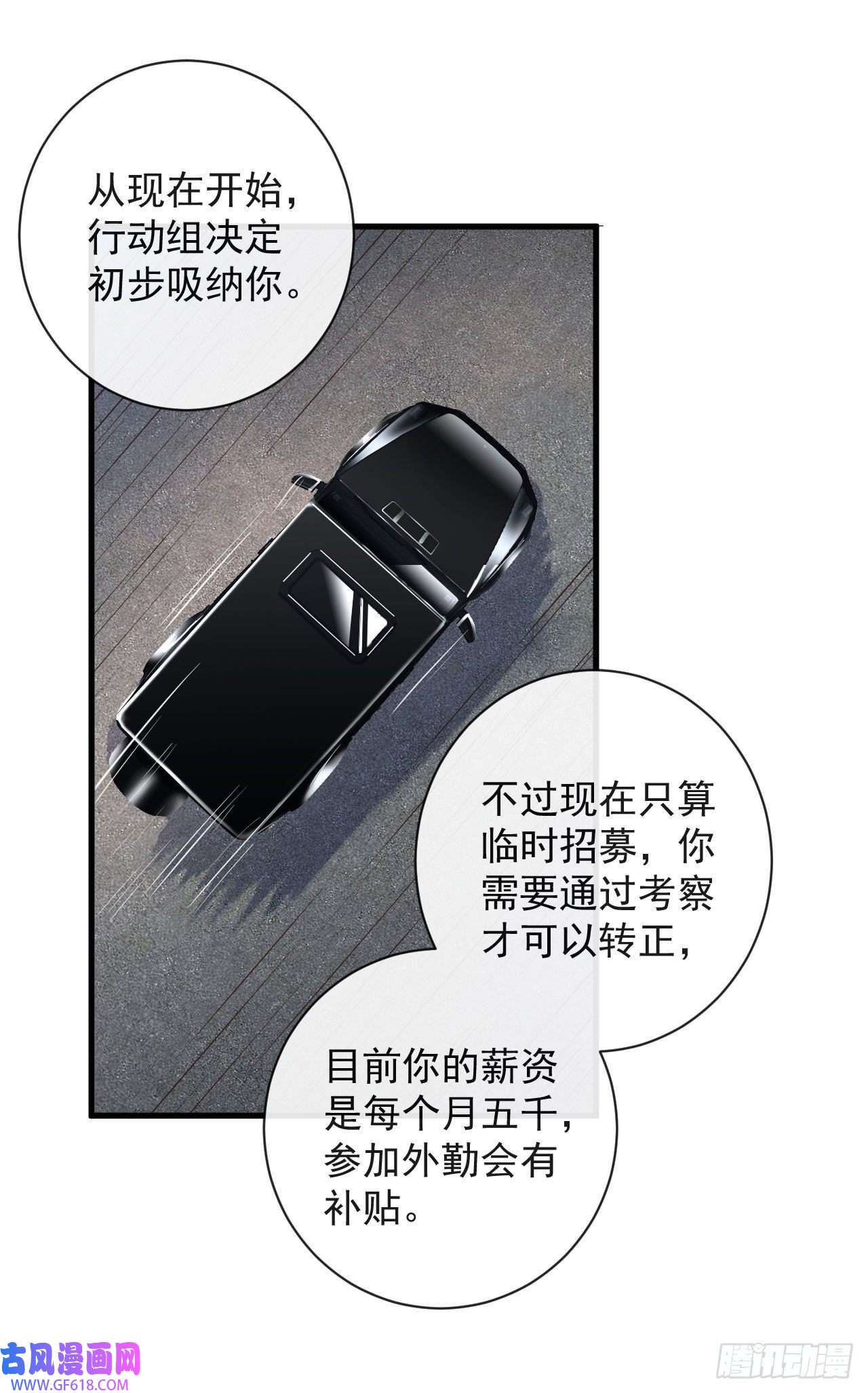 从红月开始07 红月亮小学