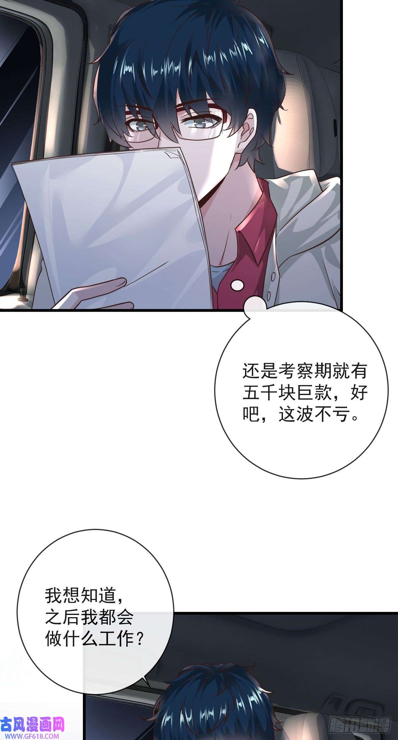 从红月开始07 红月亮小学