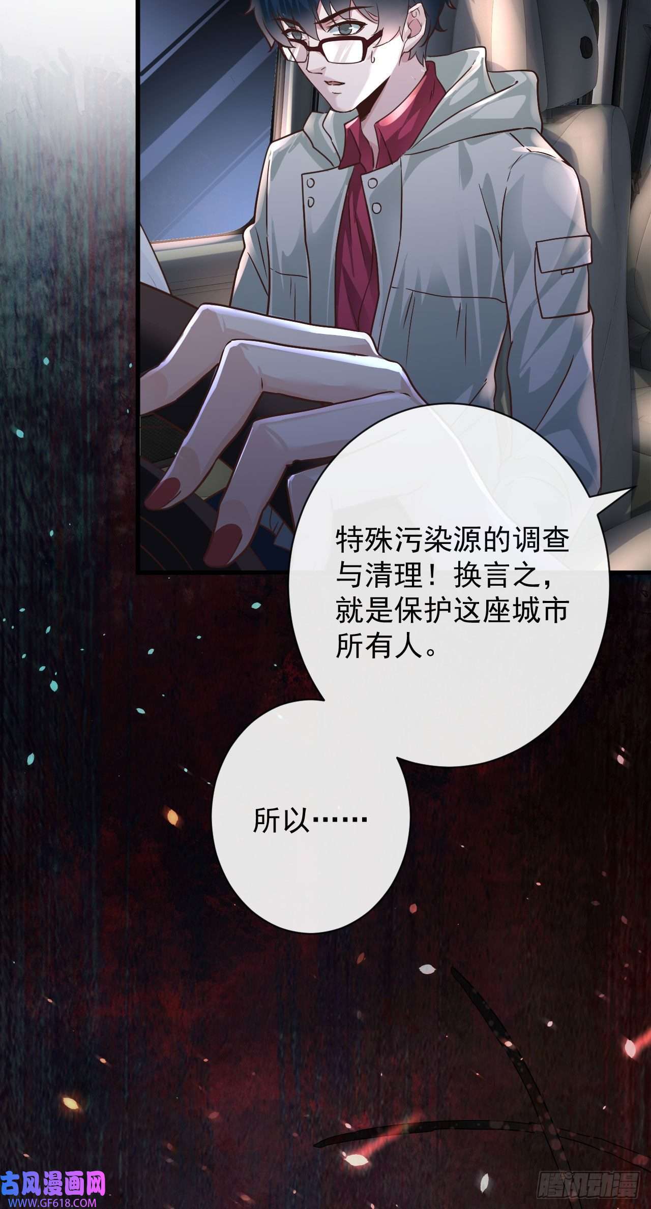 从红月开始07 红月亮小学