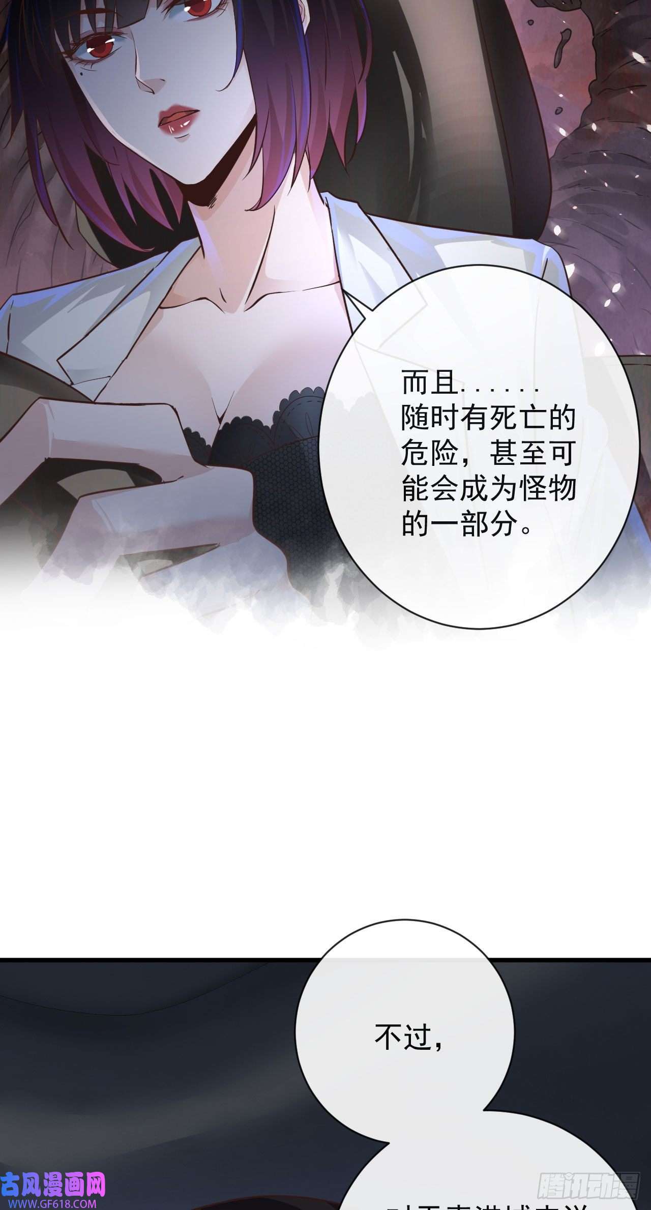 从红月开始07 红月亮小学