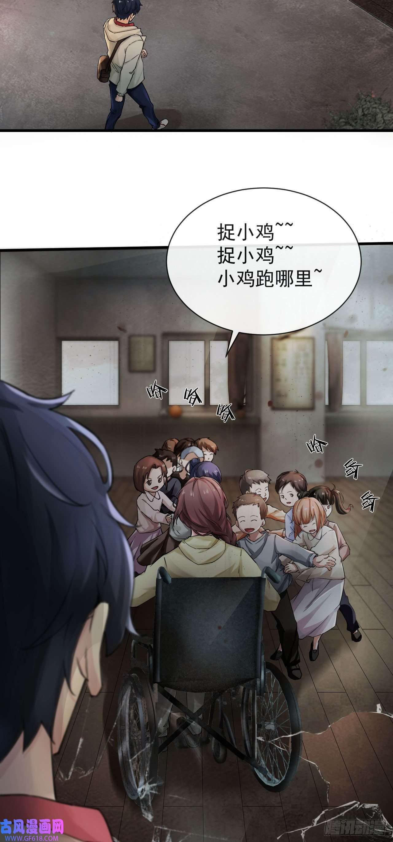 从红月开始07 红月亮小学