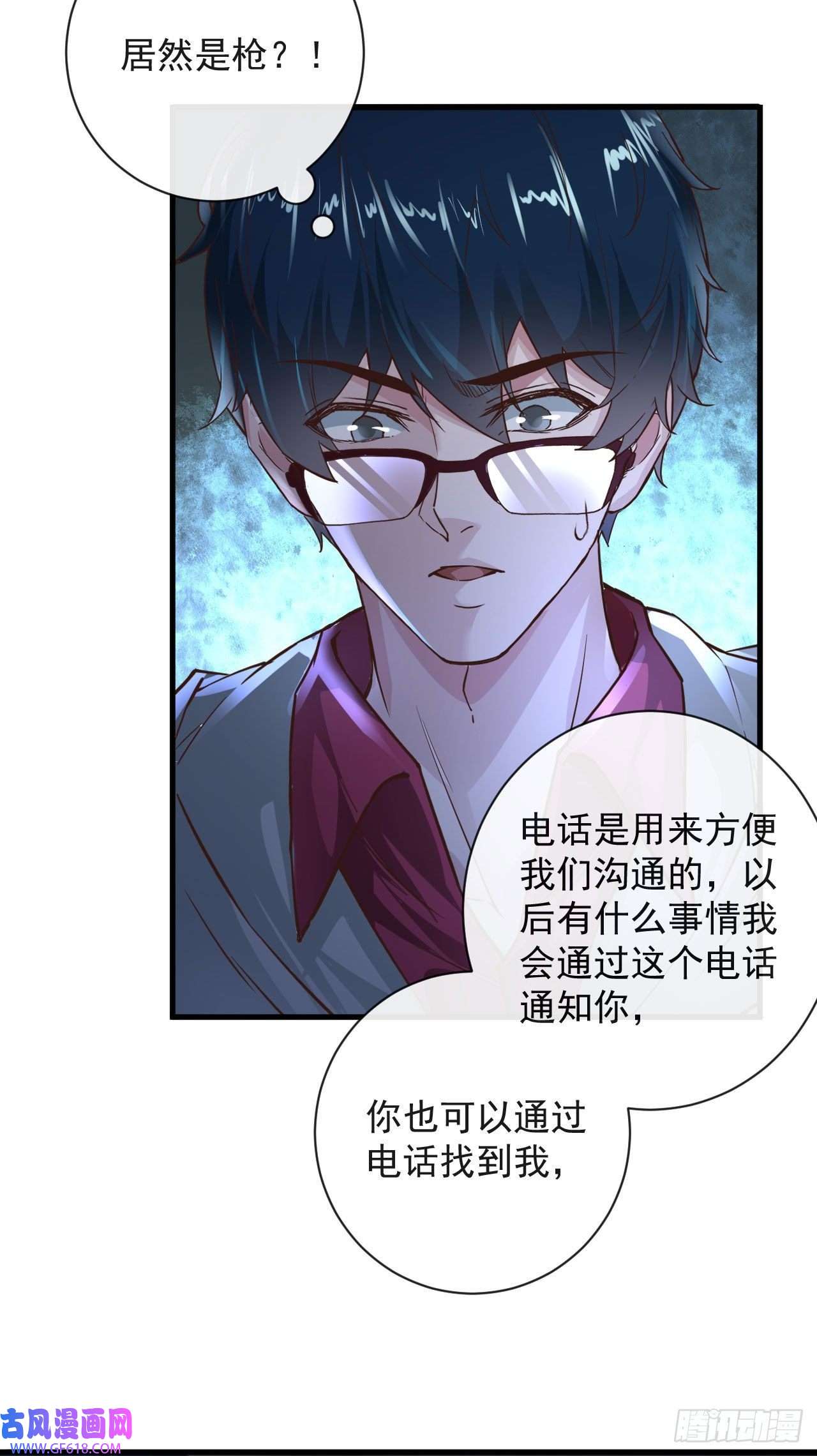 从红月开始08 你要什么我都答应！