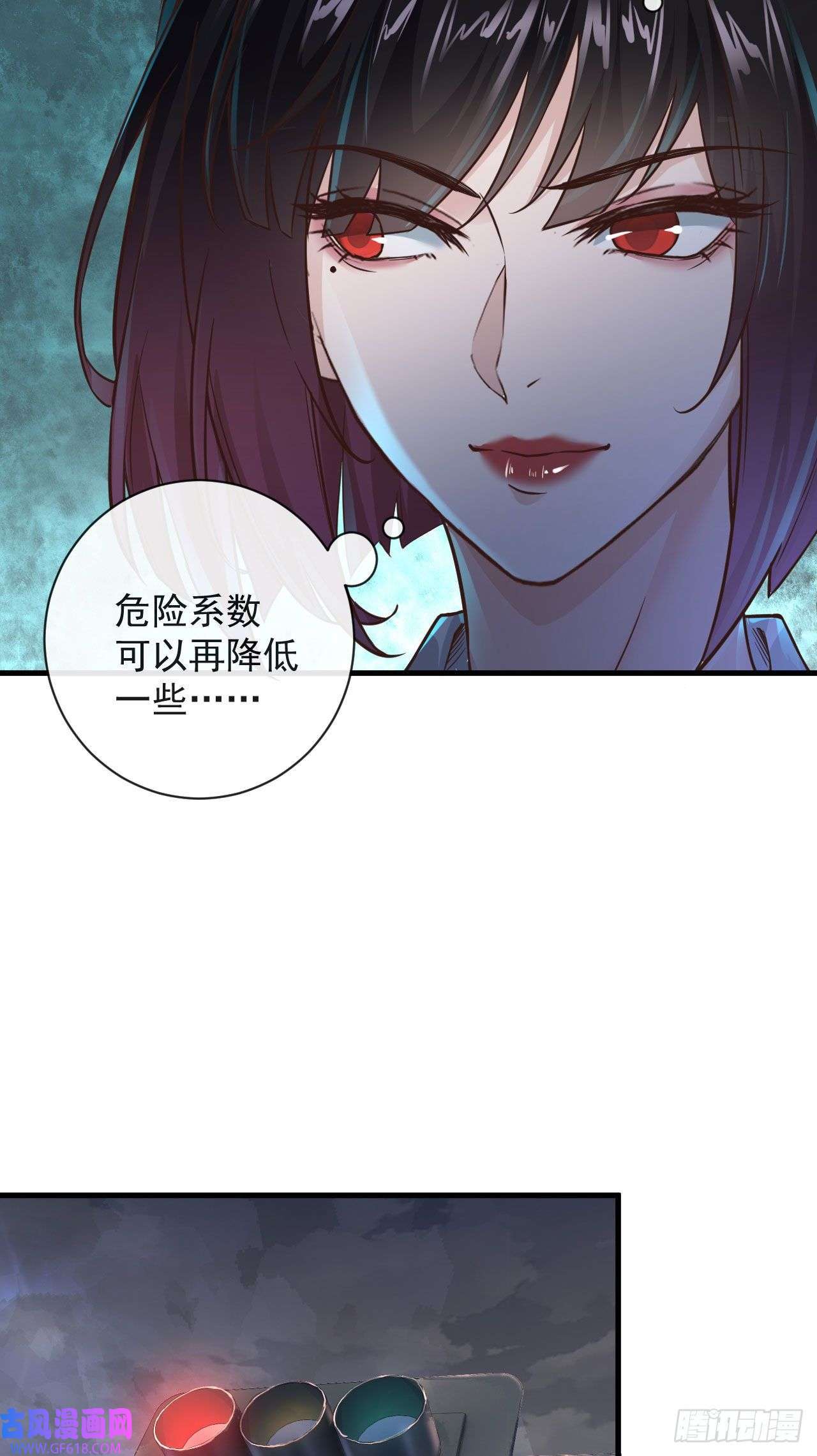 从红月开始08 你要什么我都答应！