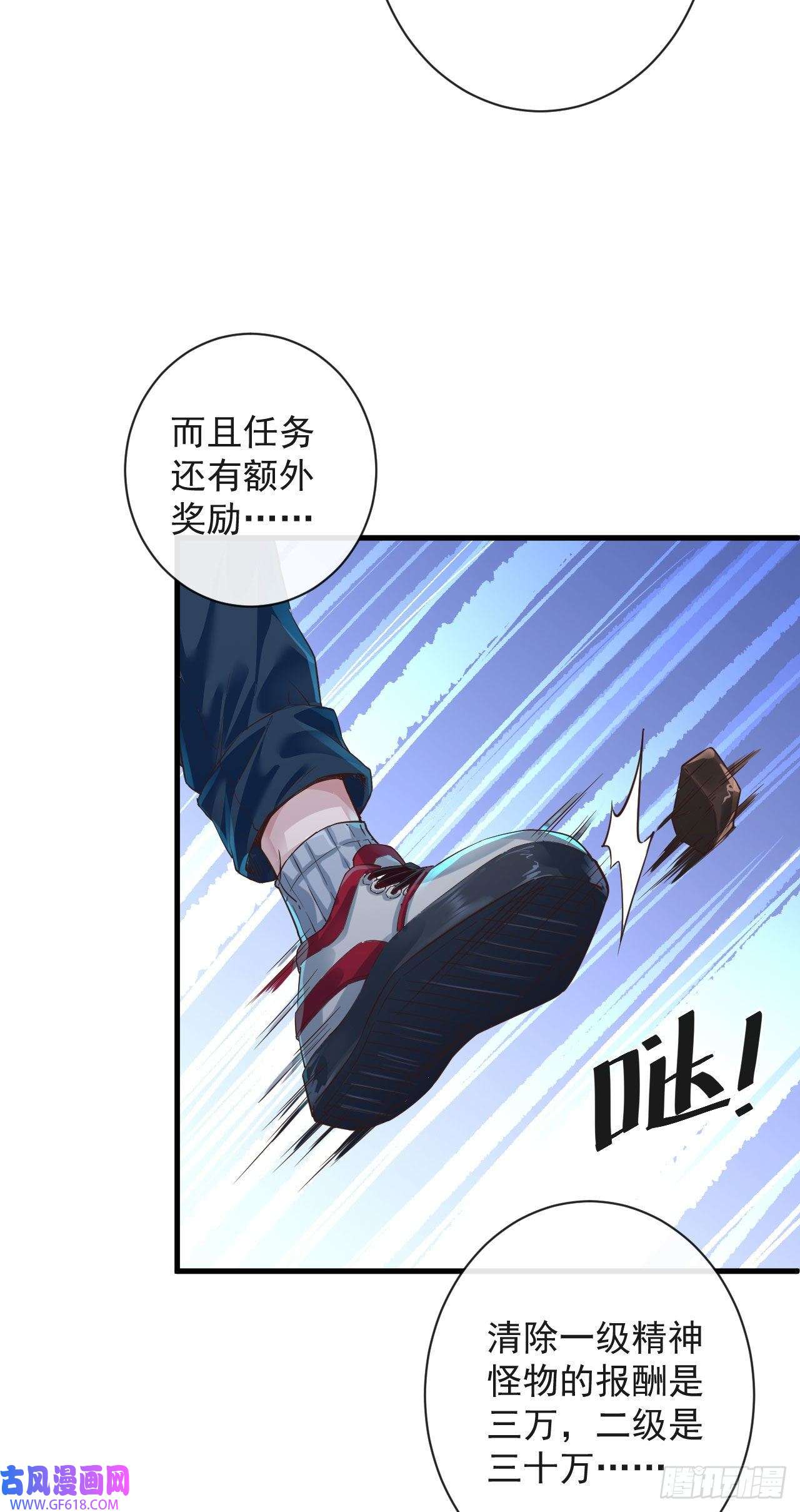 从红月开始08 你要什么我都答应！