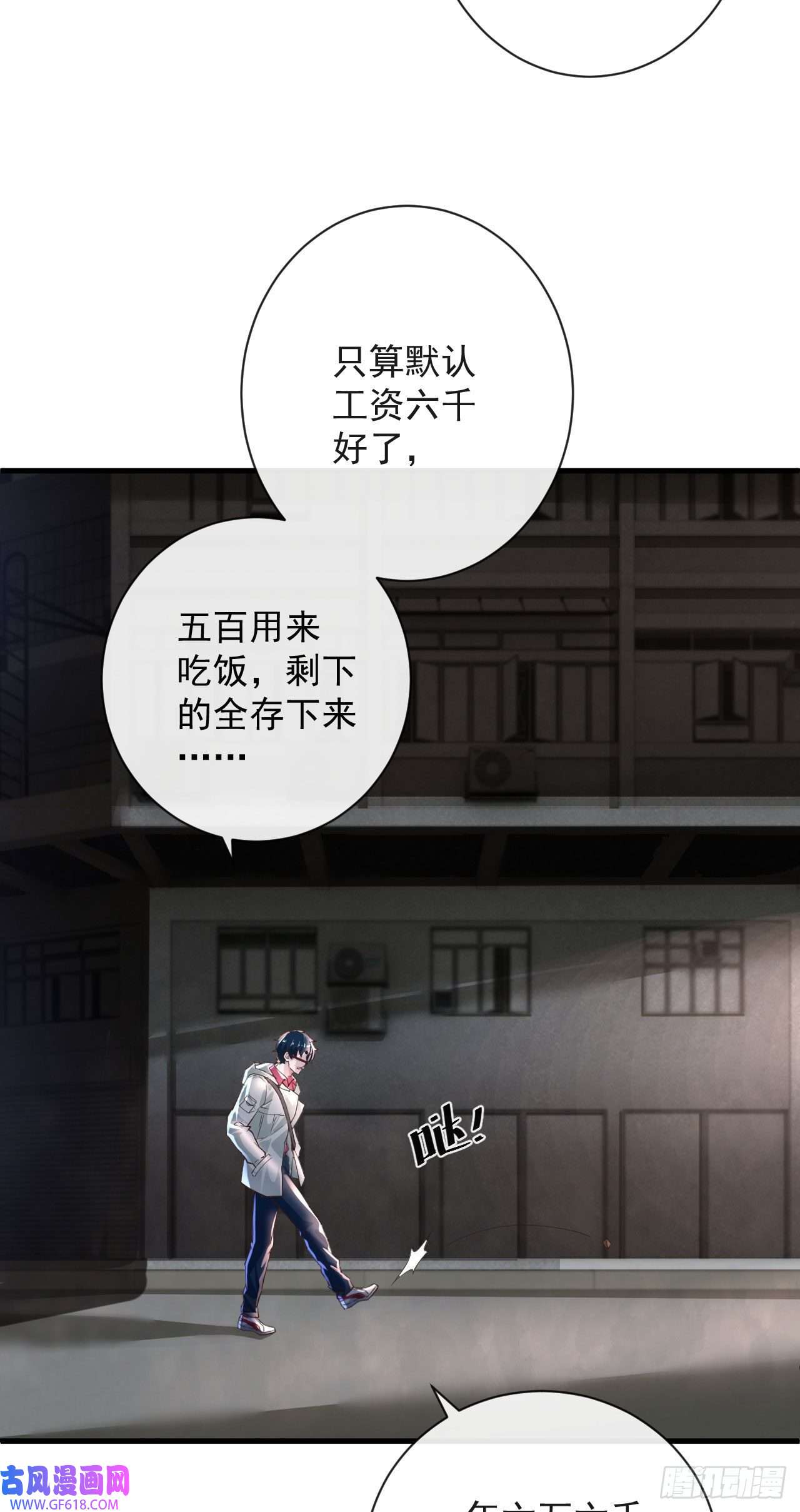 从红月开始08 你要什么我都答应！