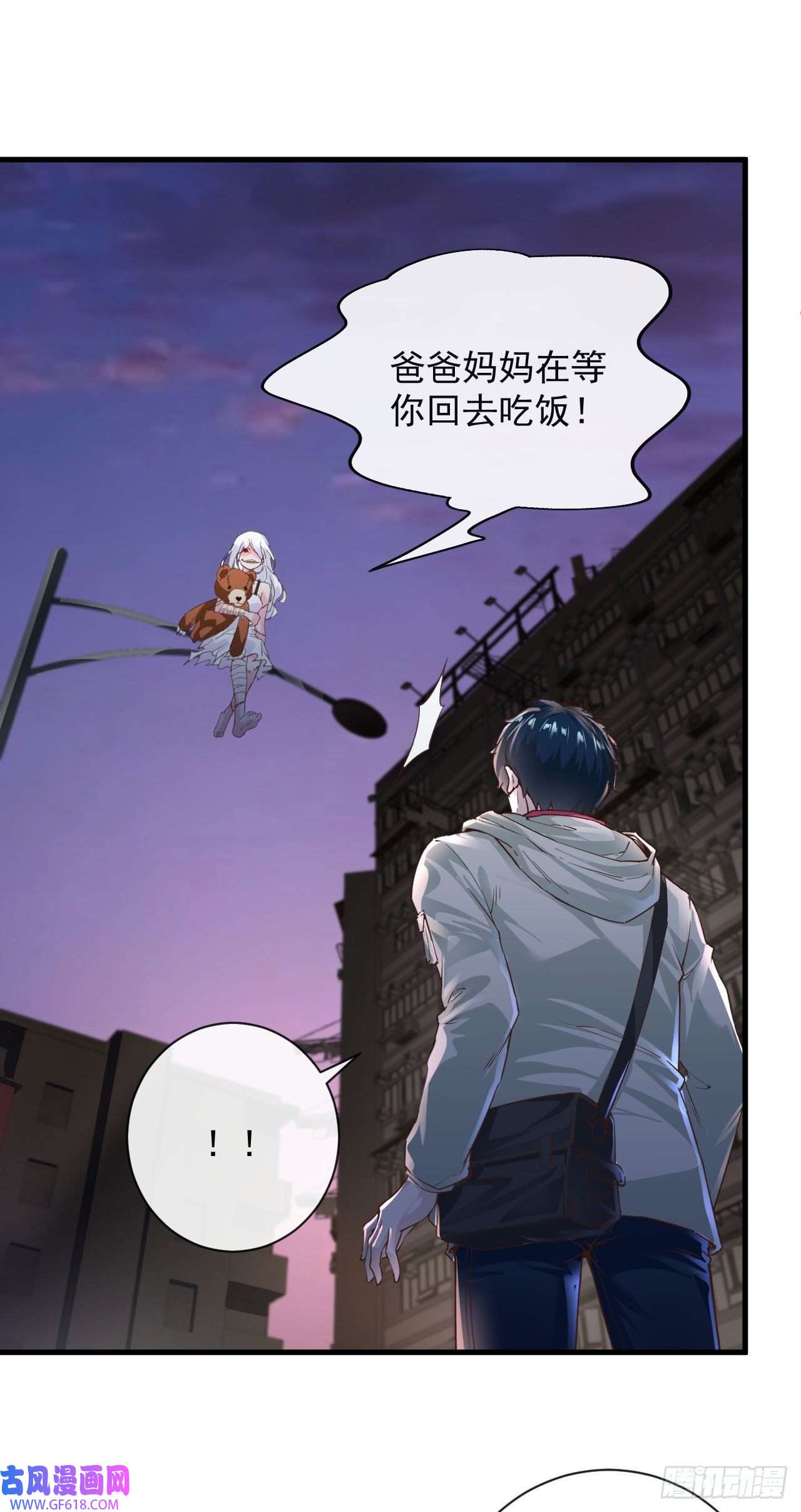 从红月开始08 你要什么我都答应！