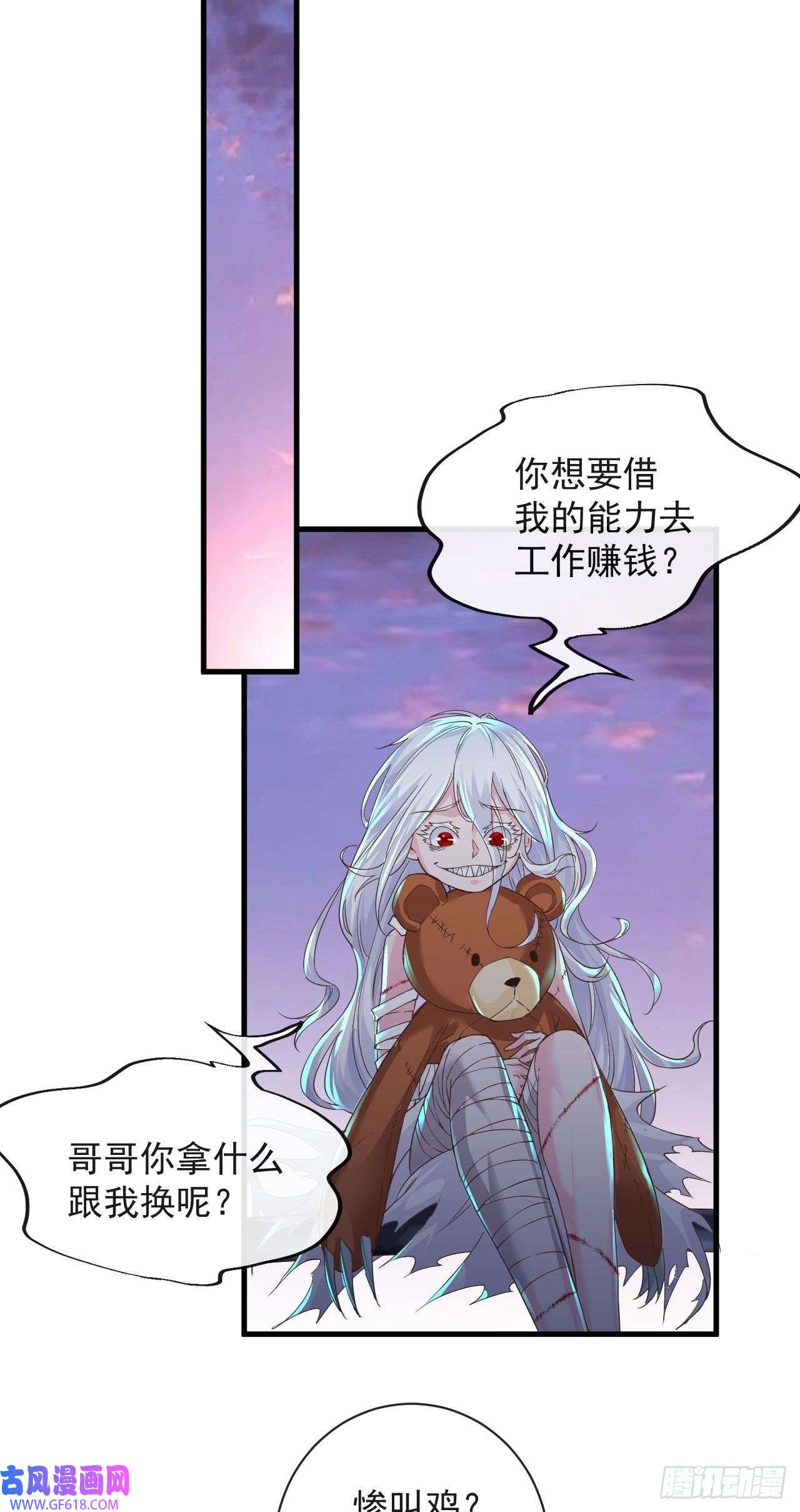 从红月开始08 你要什么我都答应！