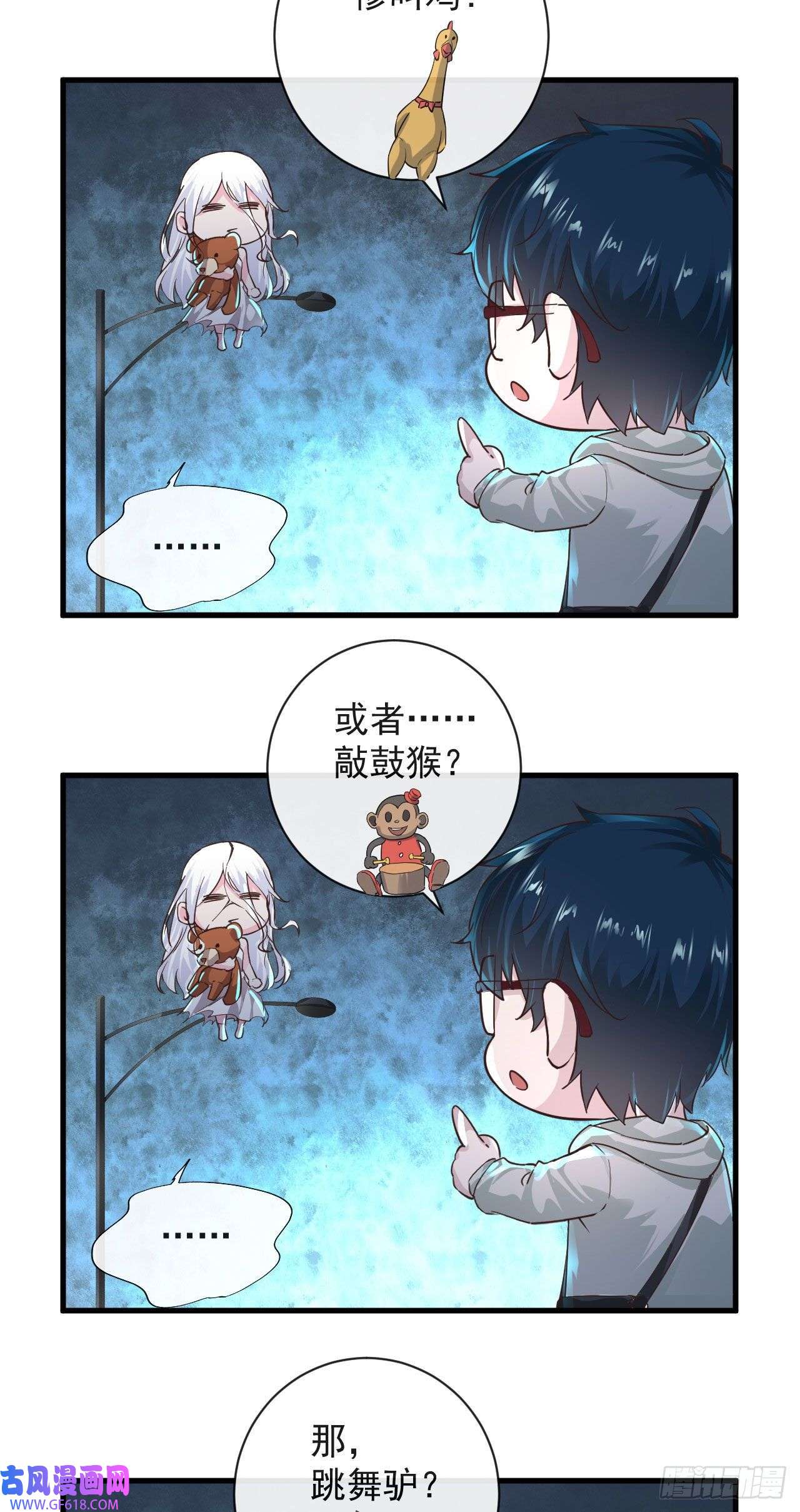 从红月开始08 你要什么我都答应！