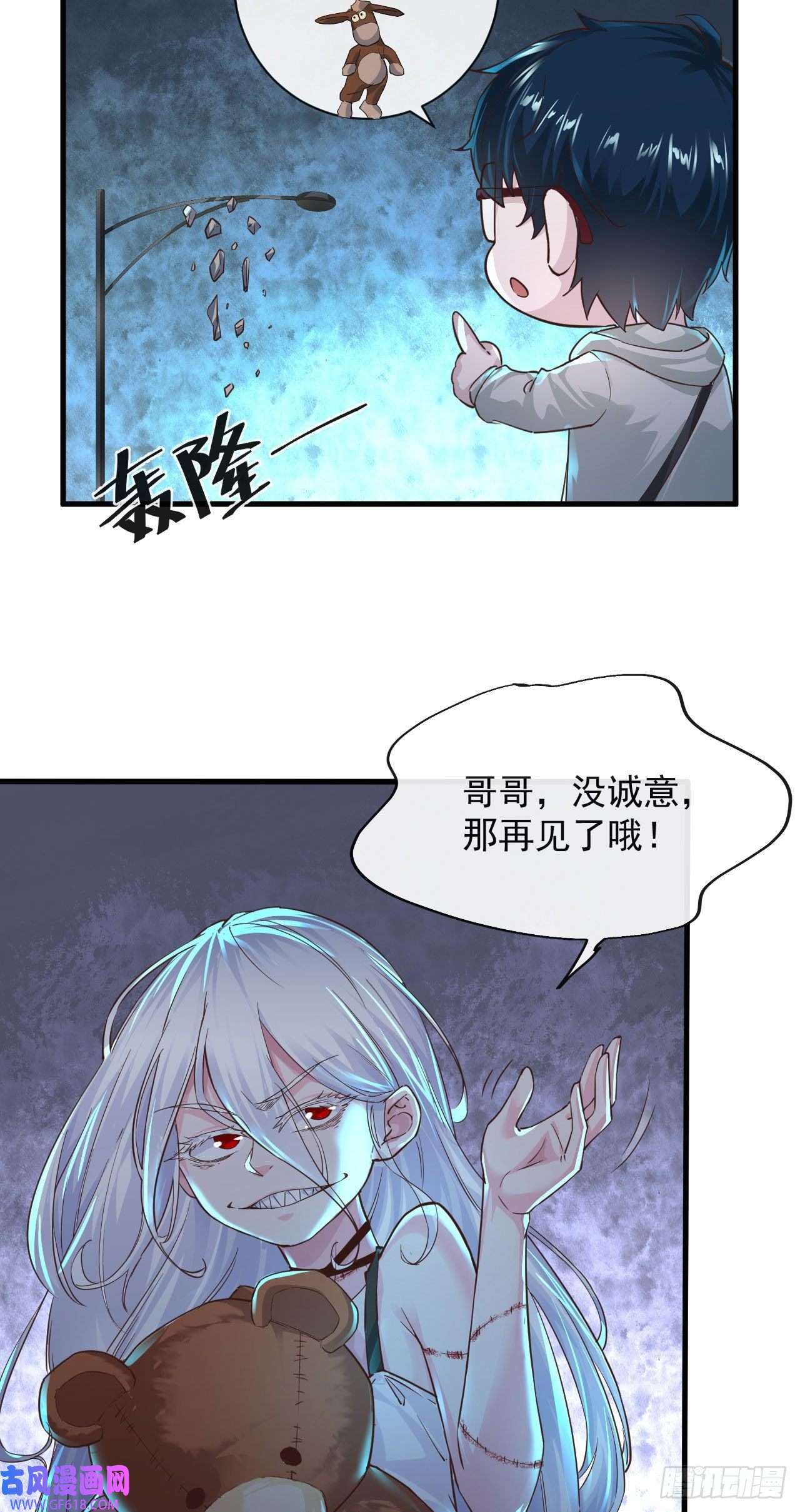 从红月开始08 你要什么我都答应！