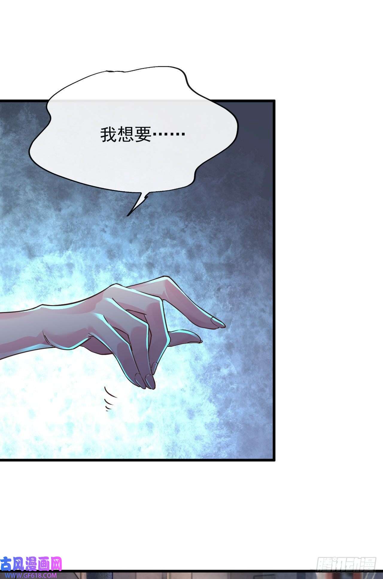 从红月开始08 你要什么我都答应！