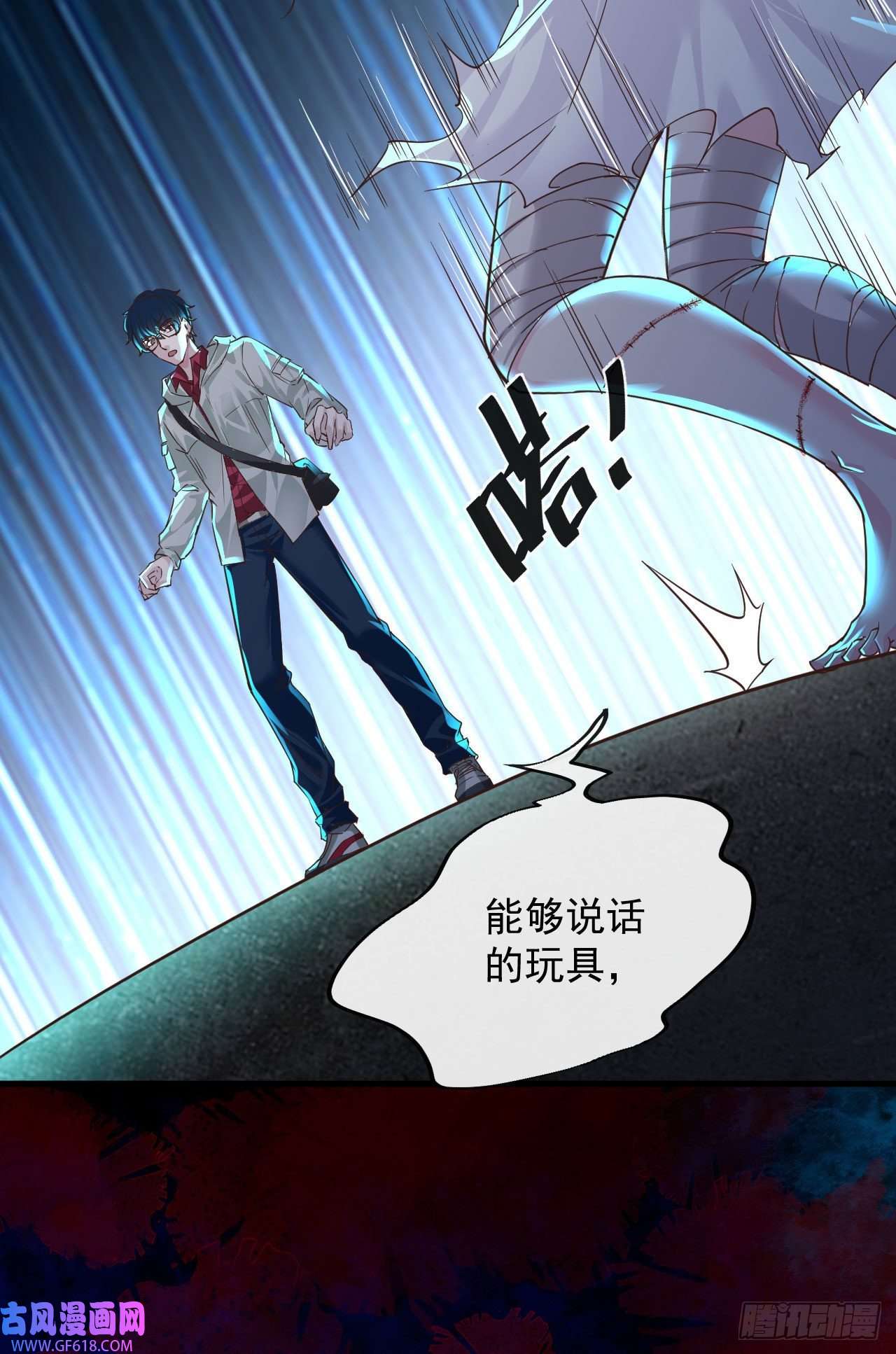 从红月开始08 你要什么我都答应！