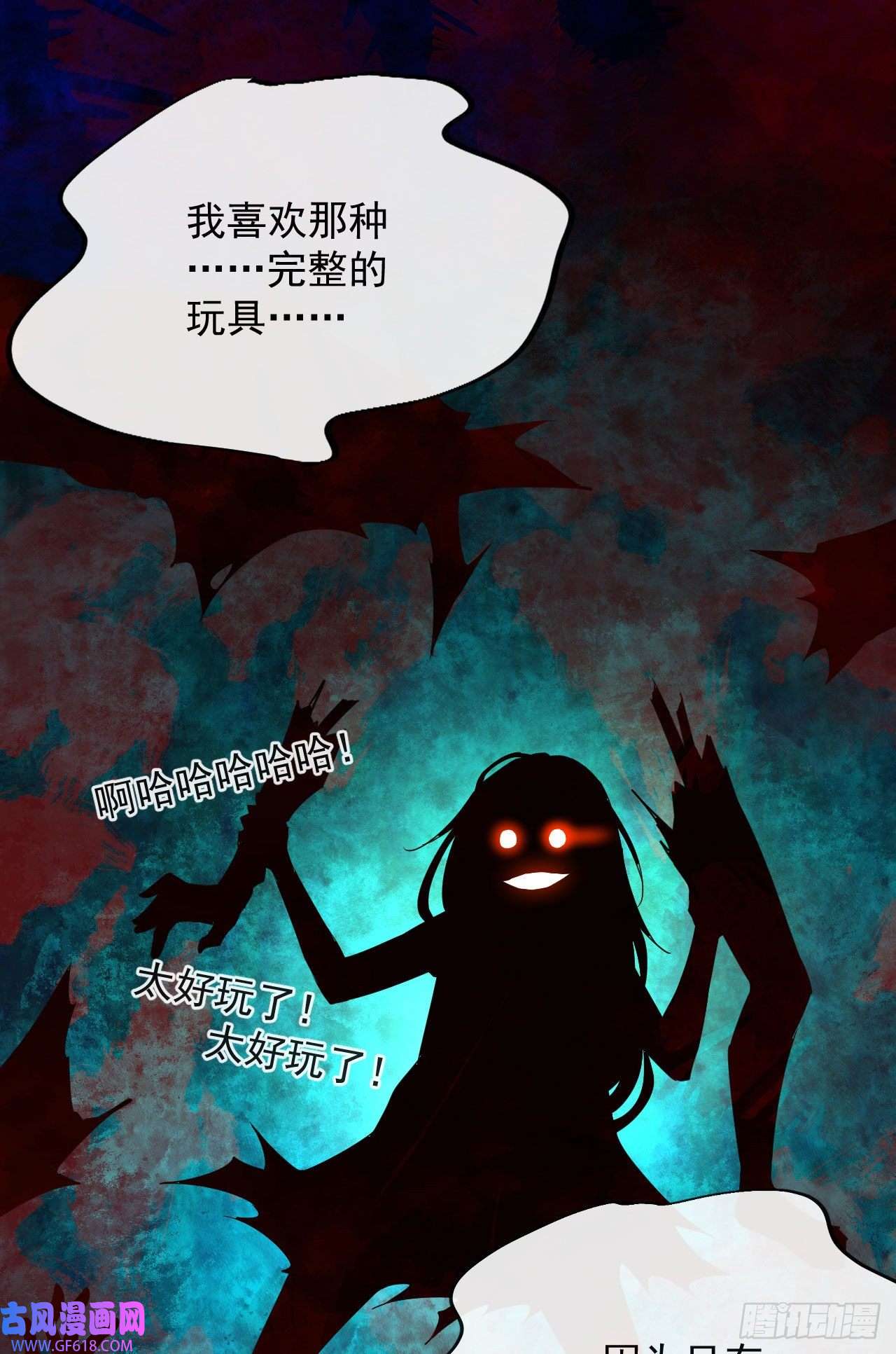 从红月开始08 你要什么我都答应！