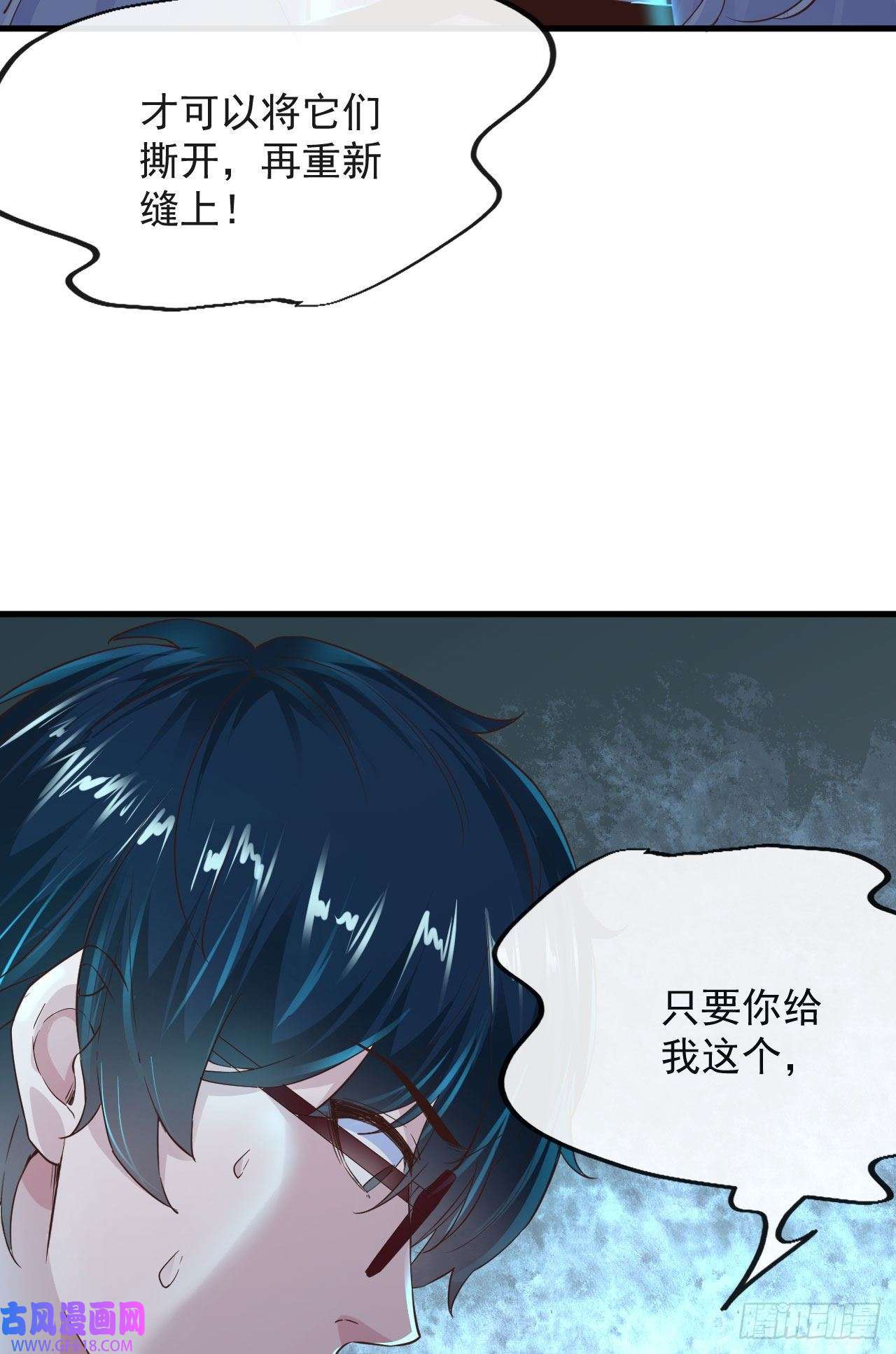 从红月开始08 你要什么我都答应！