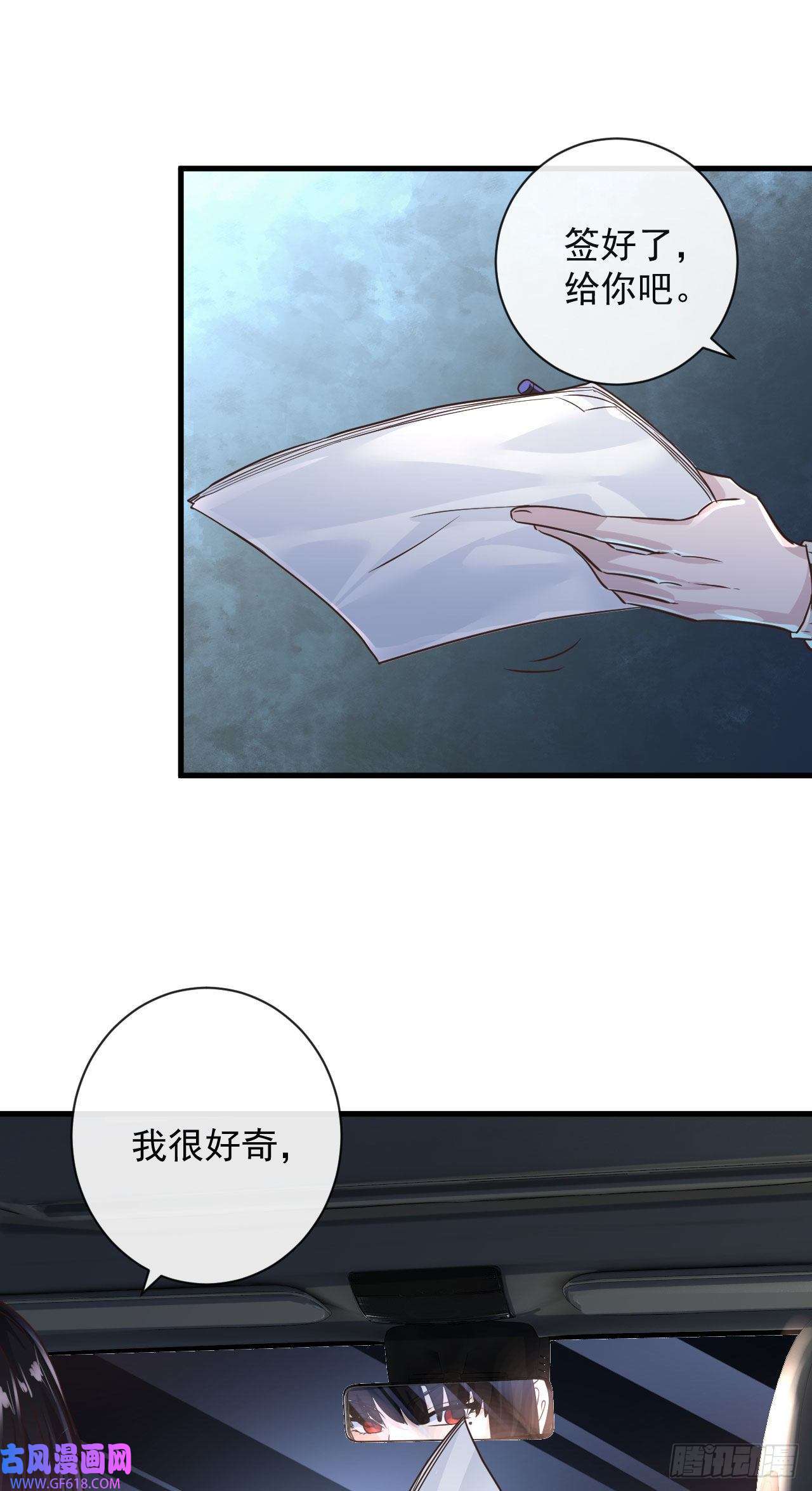 从红月开始08 你要什么我都答应！