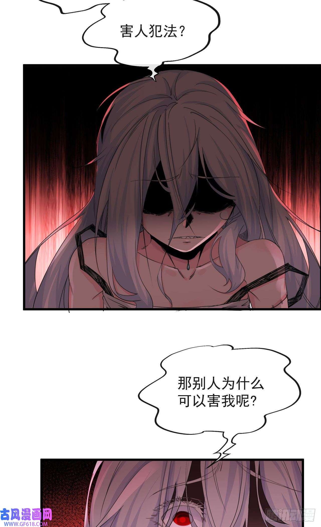 从红月开始08 你要什么我都答应！