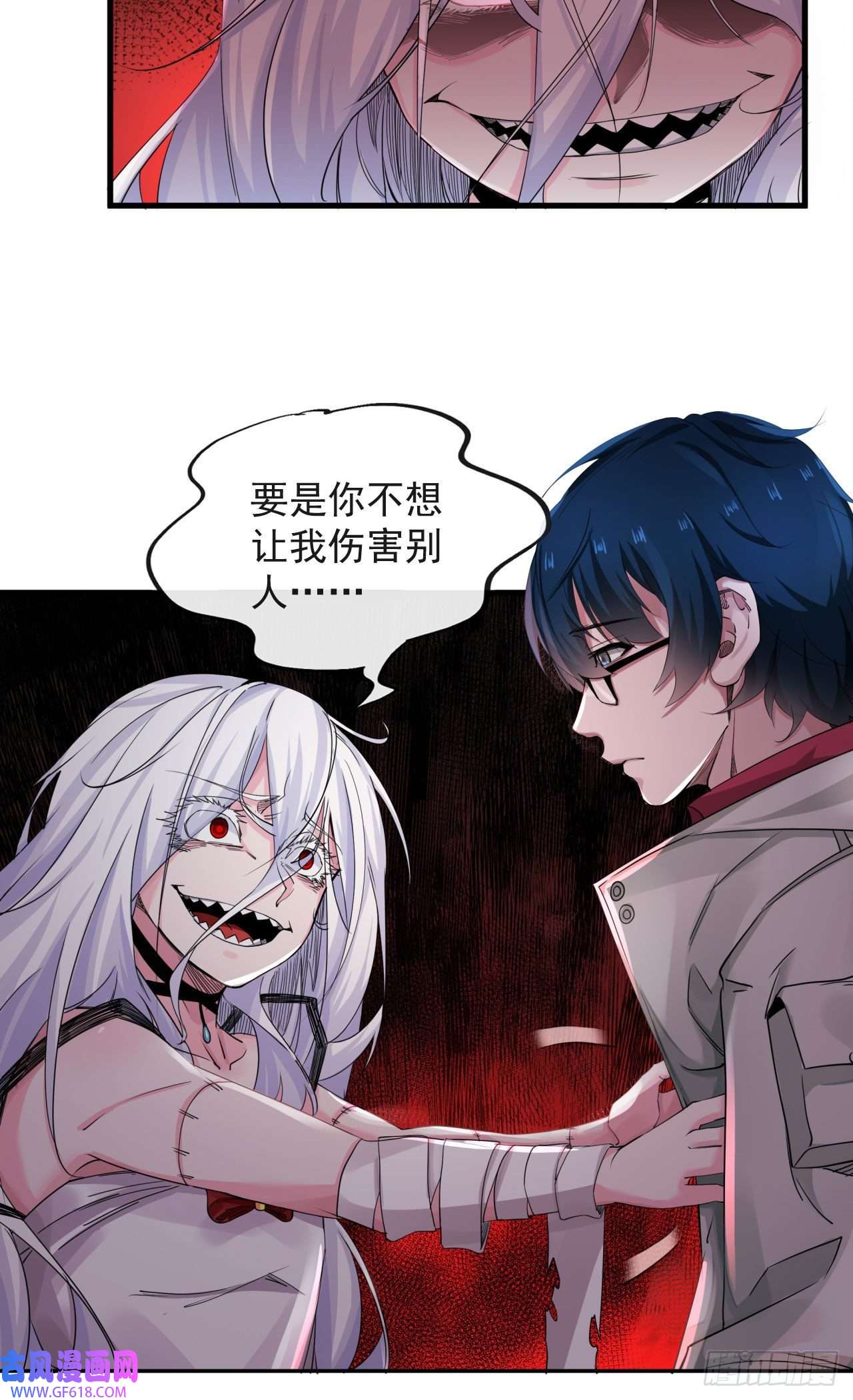从红月开始08 你要什么我都答应！