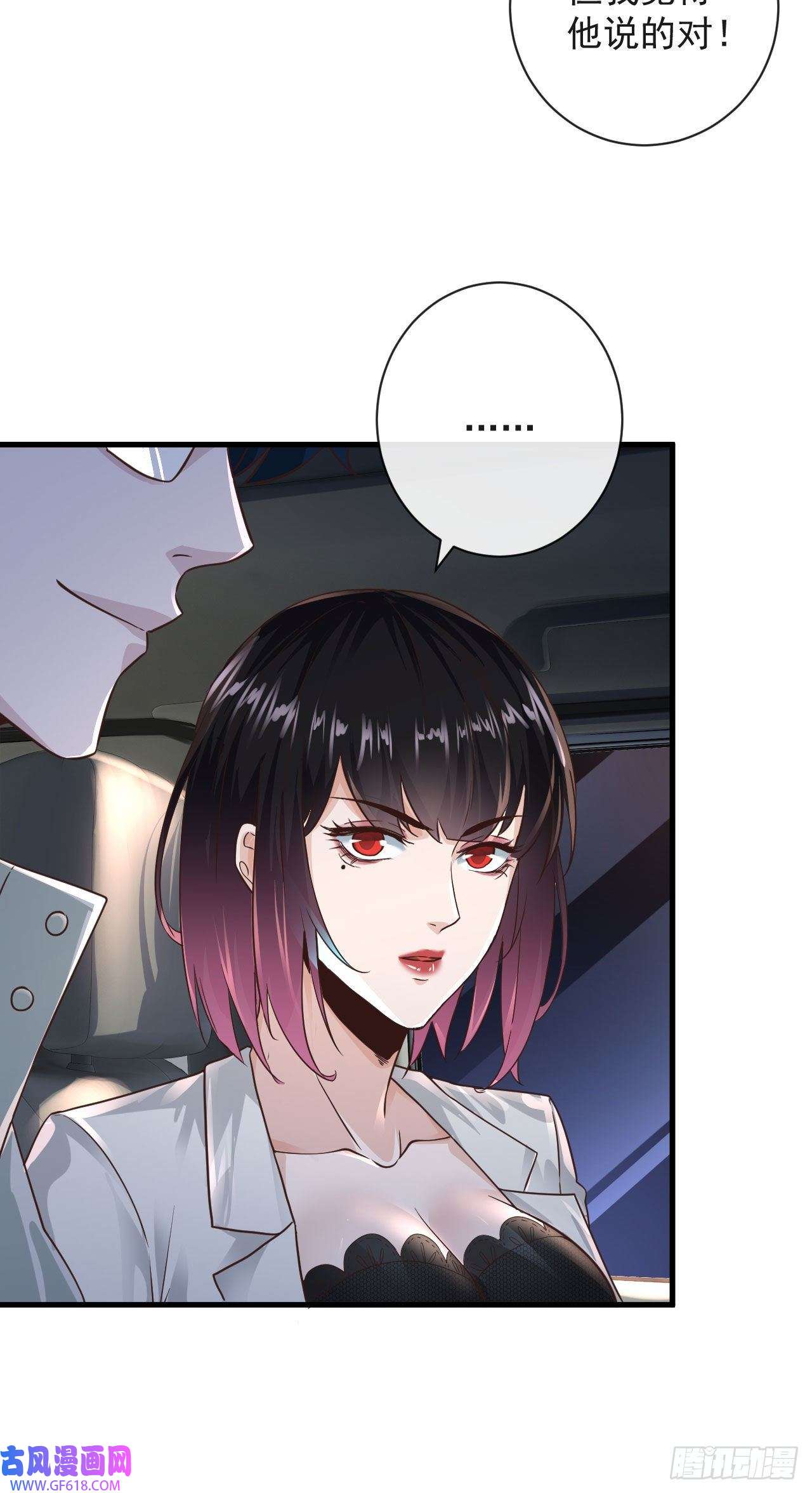从红月开始08 你要什么我都答应！