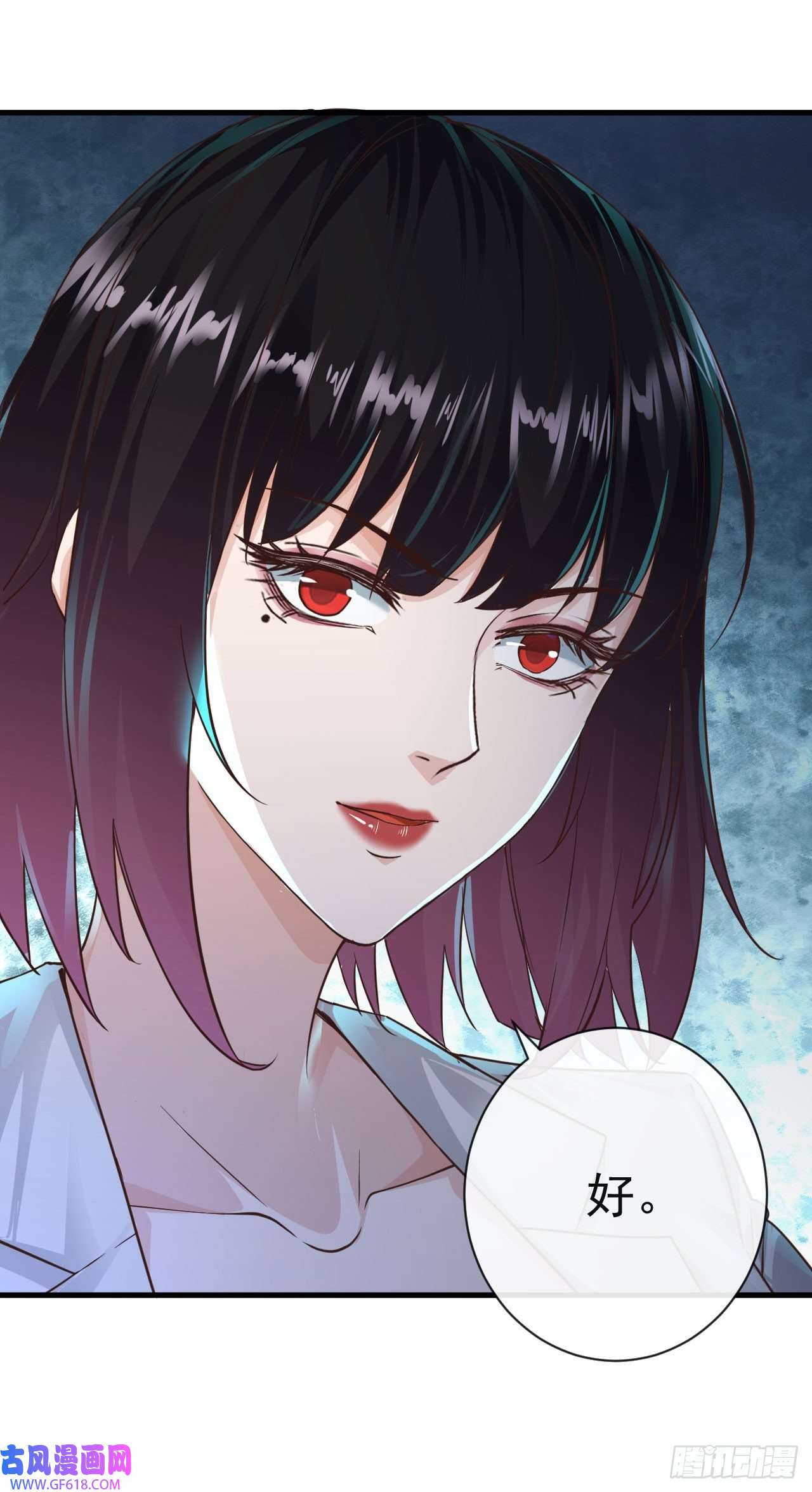 从红月开始08 你要什么我都答应！