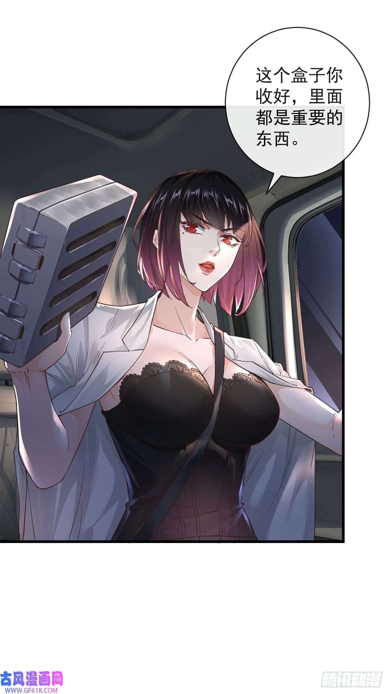 从红月开始08 你要什么我都答应！
