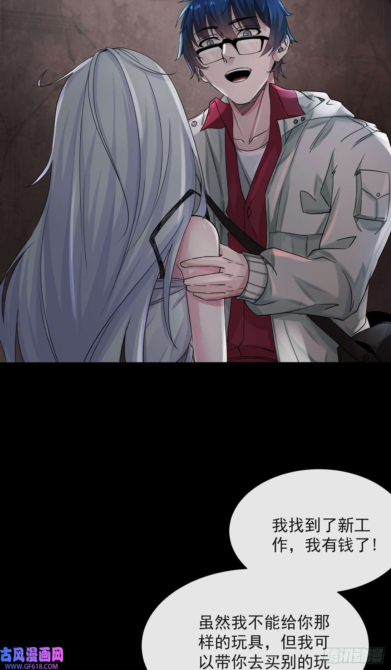 从红月开始09 还会疼吗……？