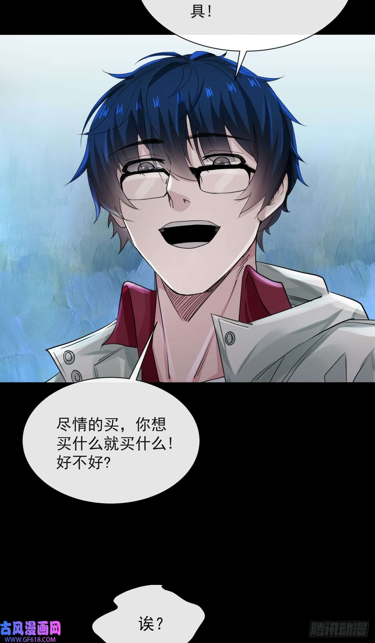 从红月开始09 还会疼吗……？