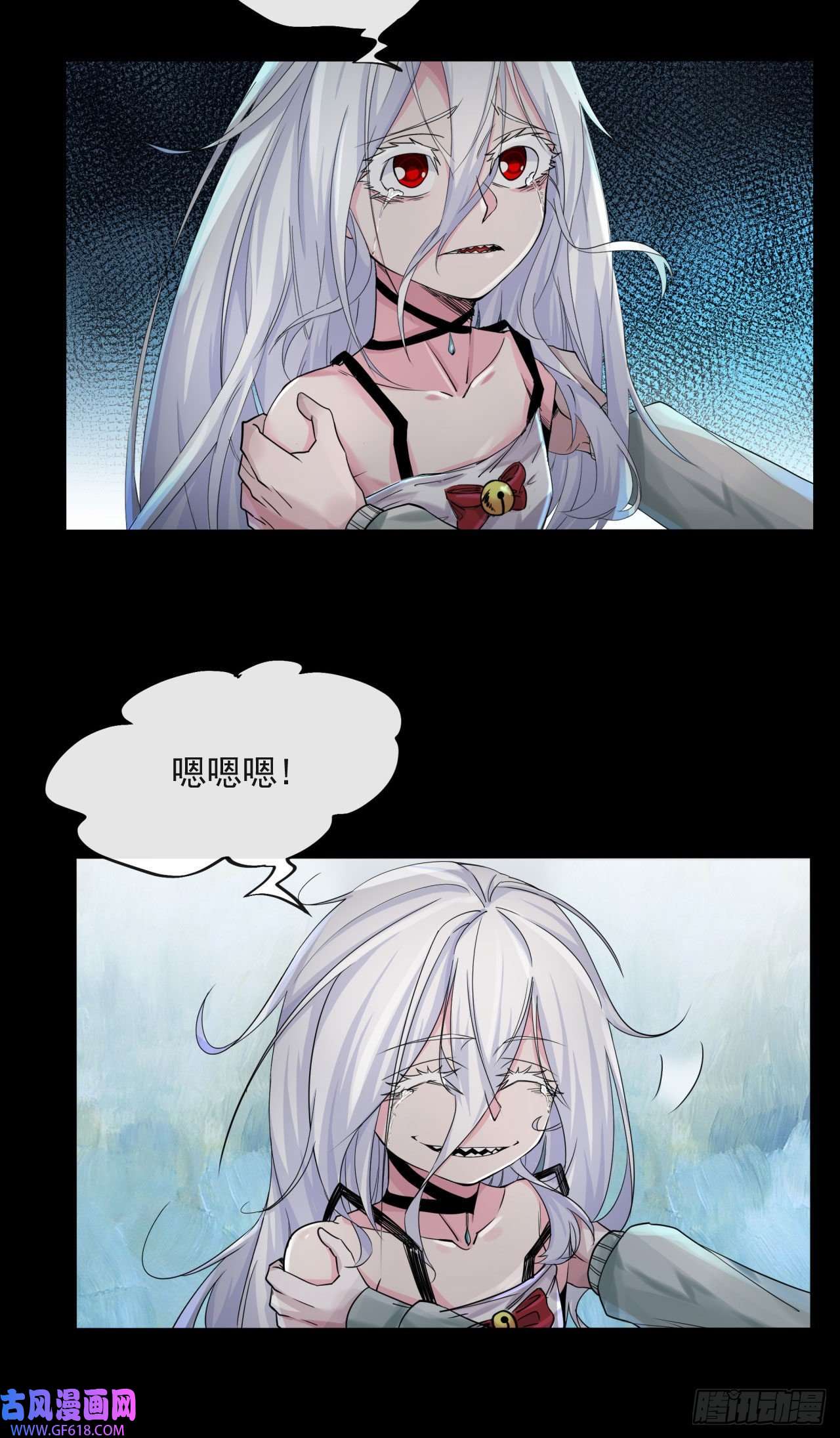 从红月开始09 还会疼吗……？