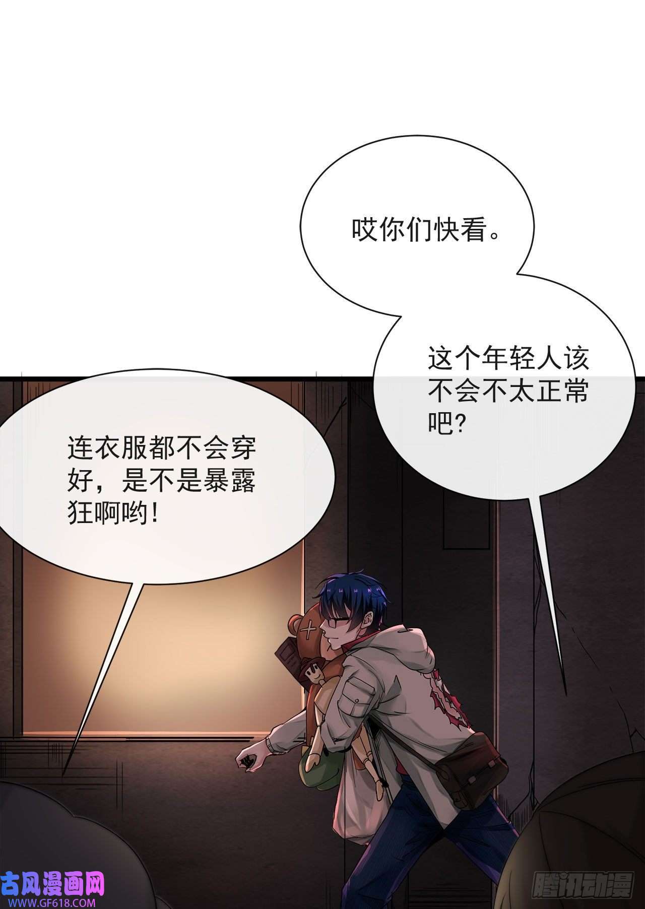 从红月开始09 还会疼吗……？