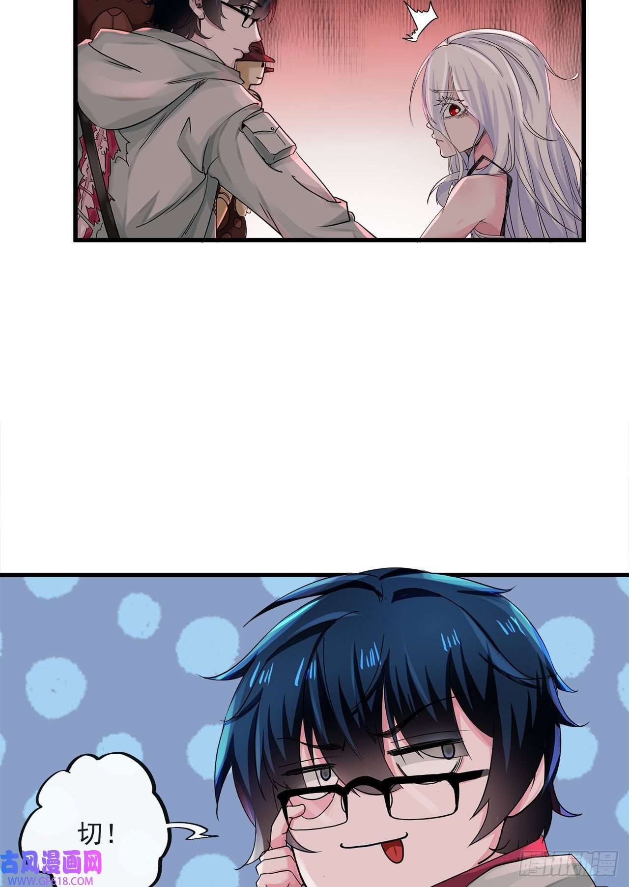 从红月开始09 还会疼吗……？