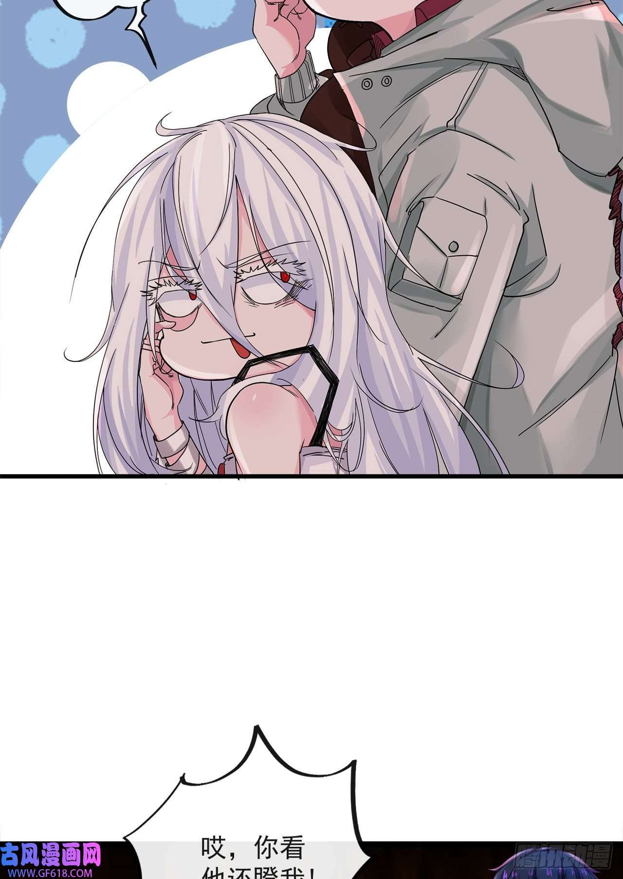 从红月开始09 还会疼吗……？