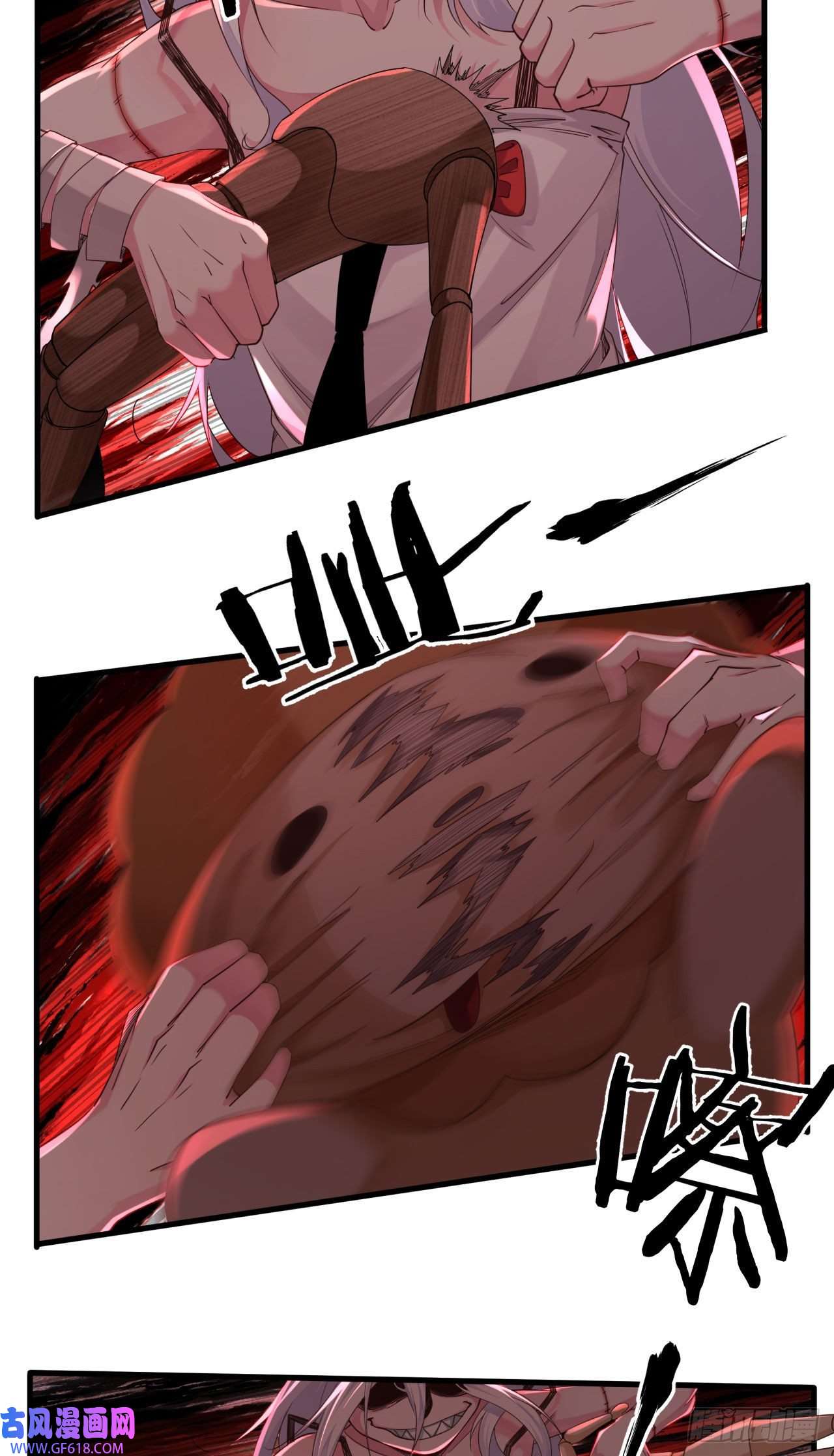 从红月开始09 还会疼吗……？