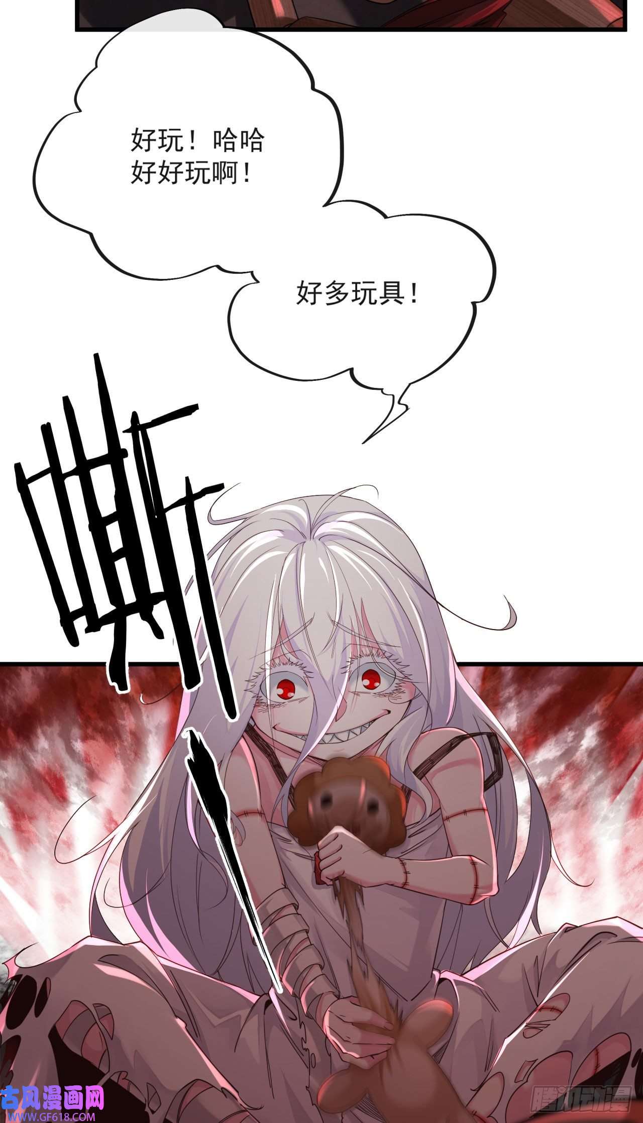从红月开始09 还会疼吗……？