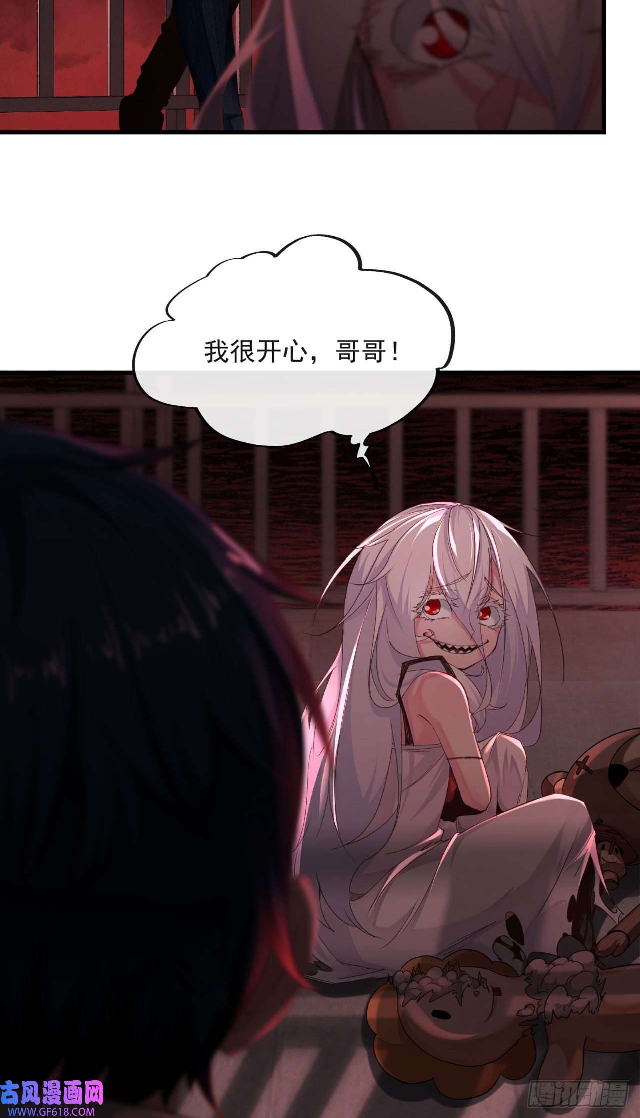 从红月开始09 还会疼吗……？