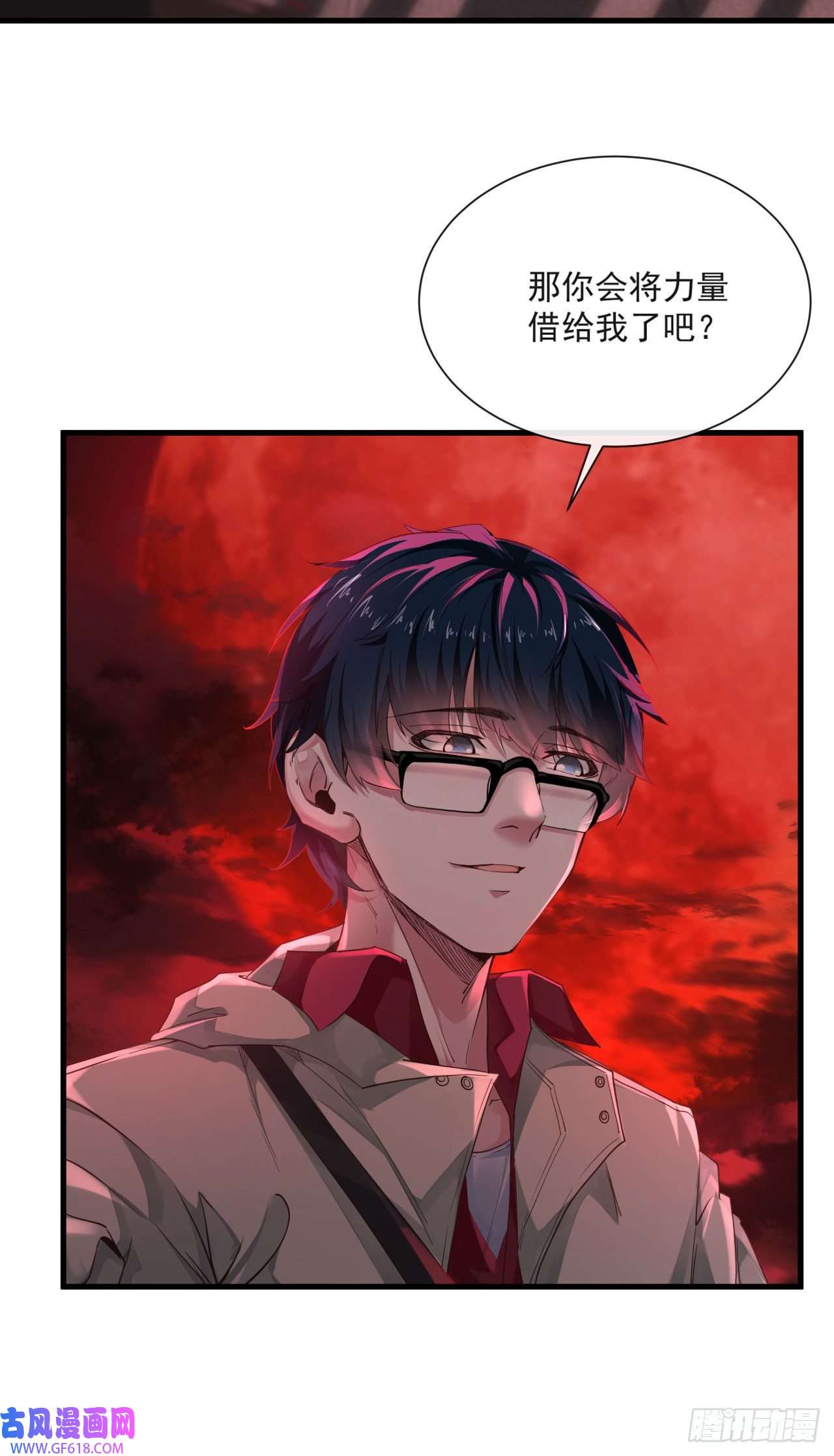 从红月开始09 还会疼吗……？