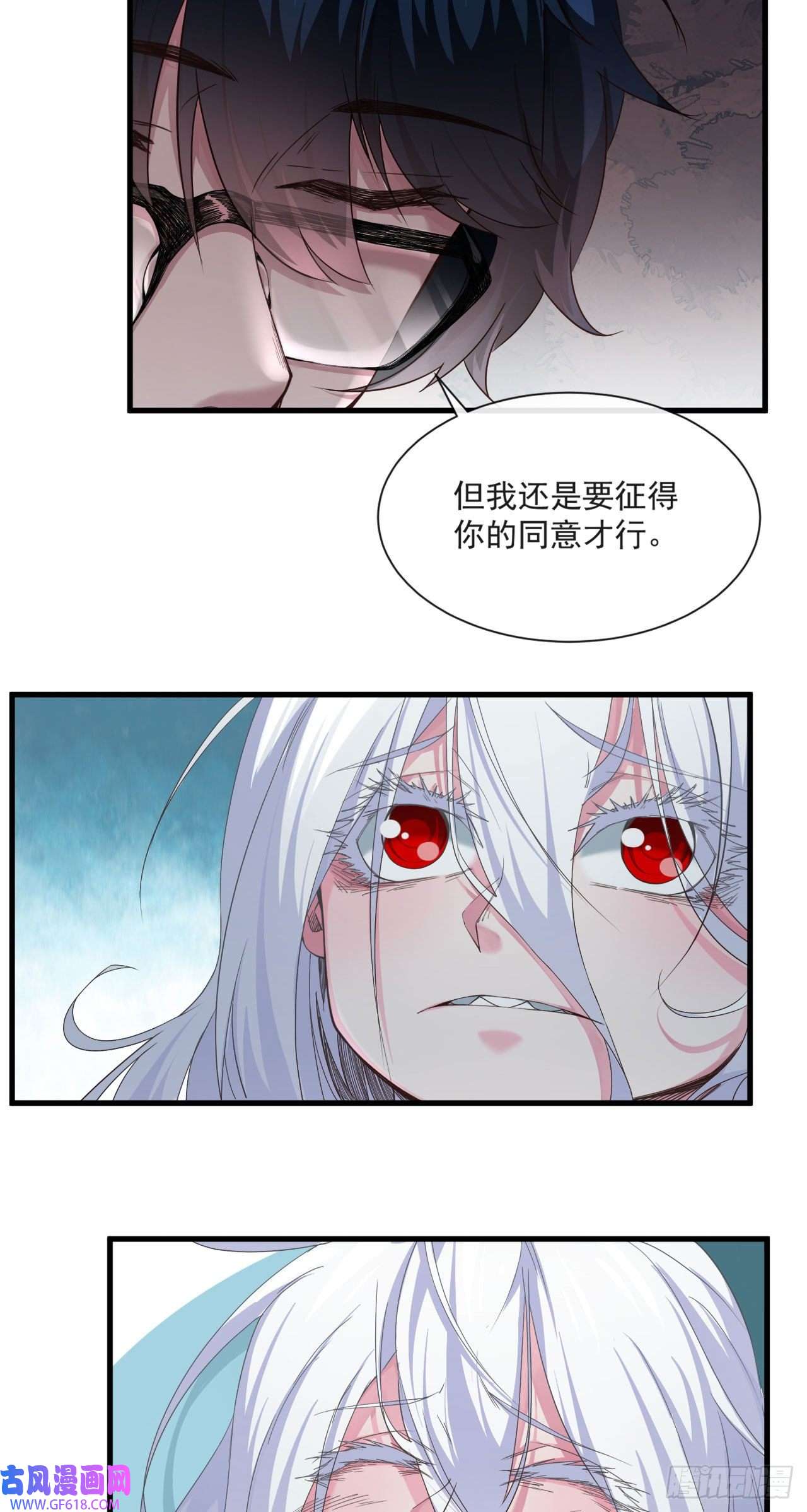 从红月开始09 还会疼吗……？