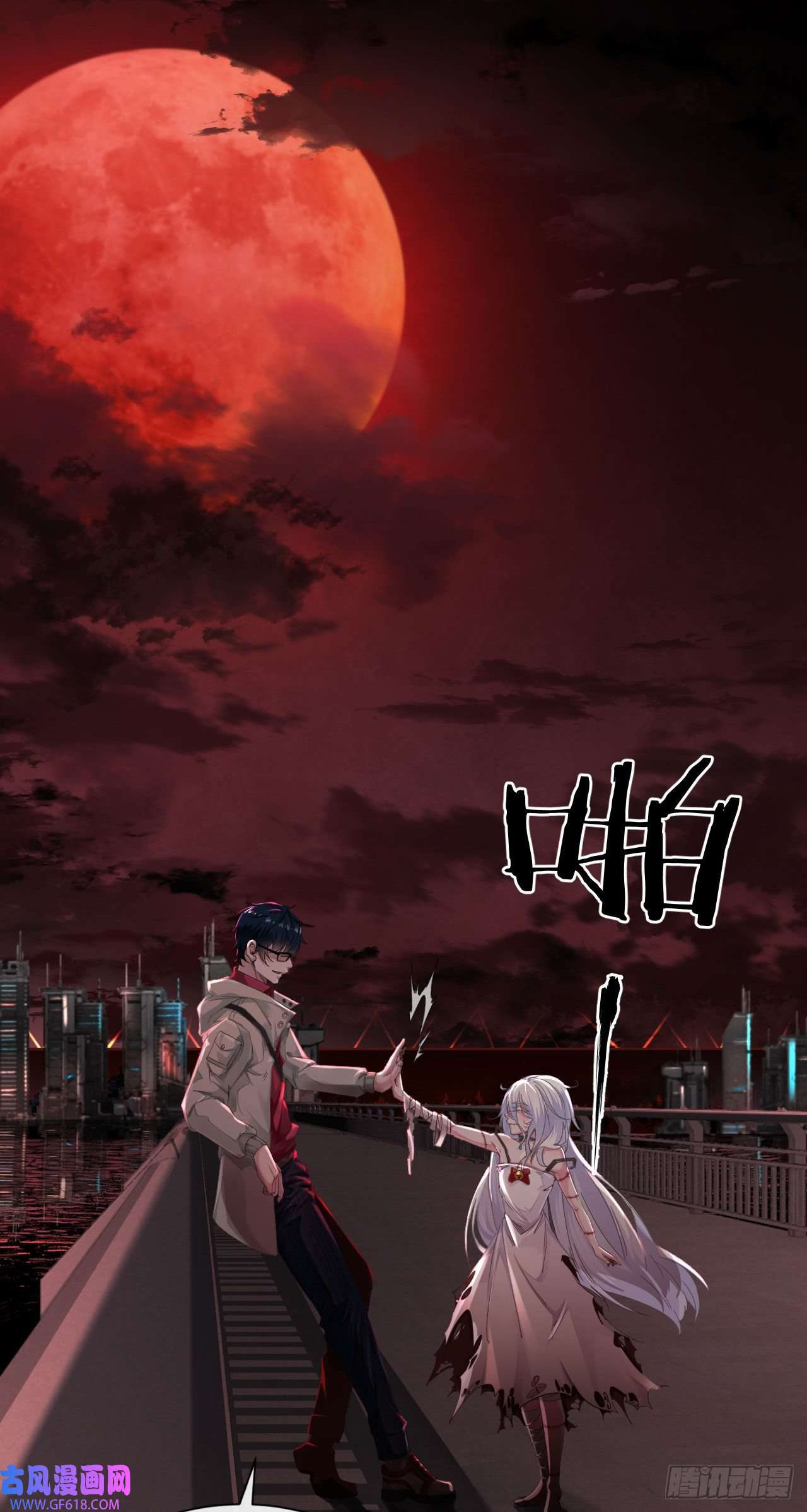 从红月开始09 还会疼吗……？