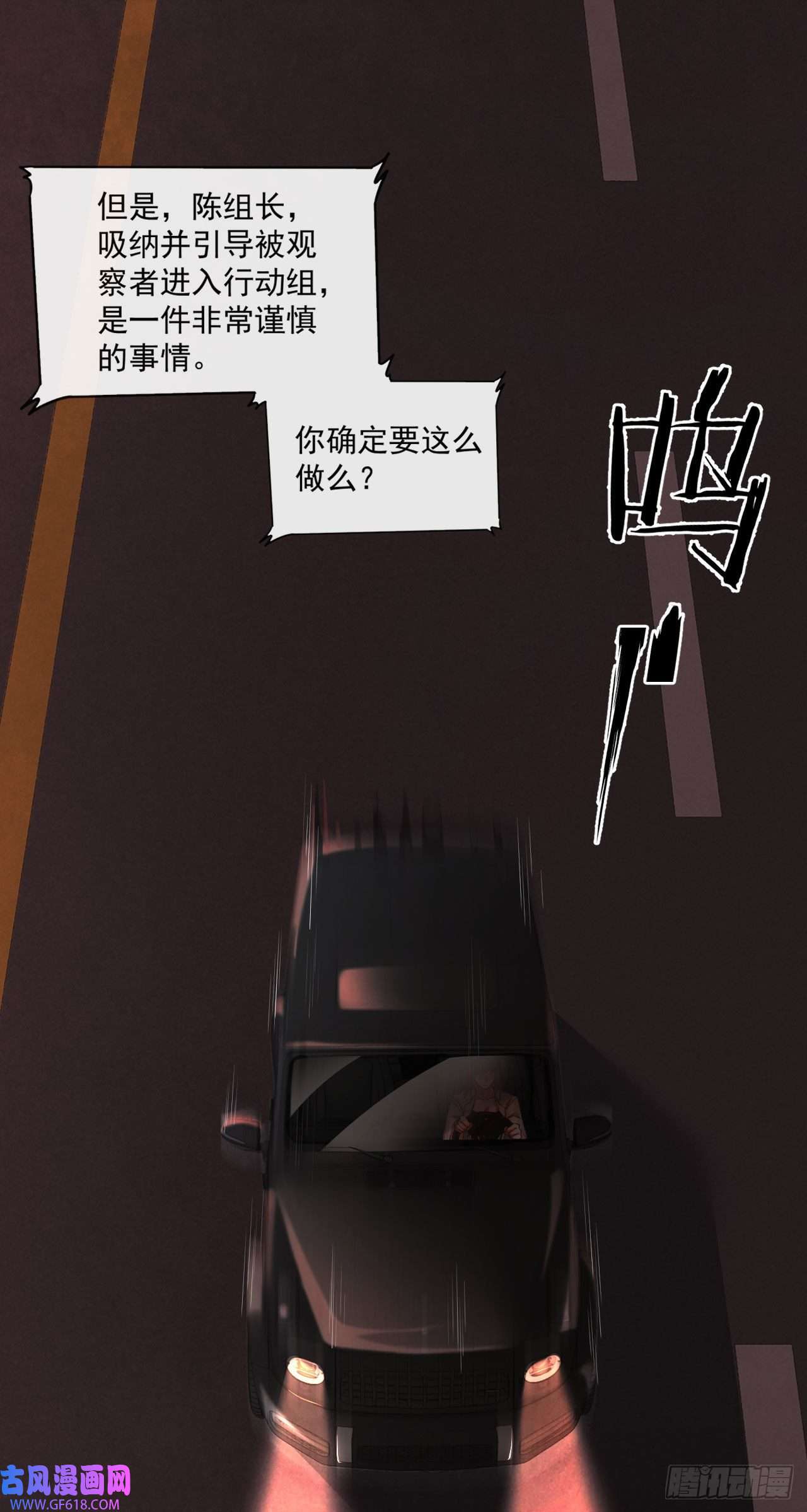 从红月开始09 还会疼吗……？