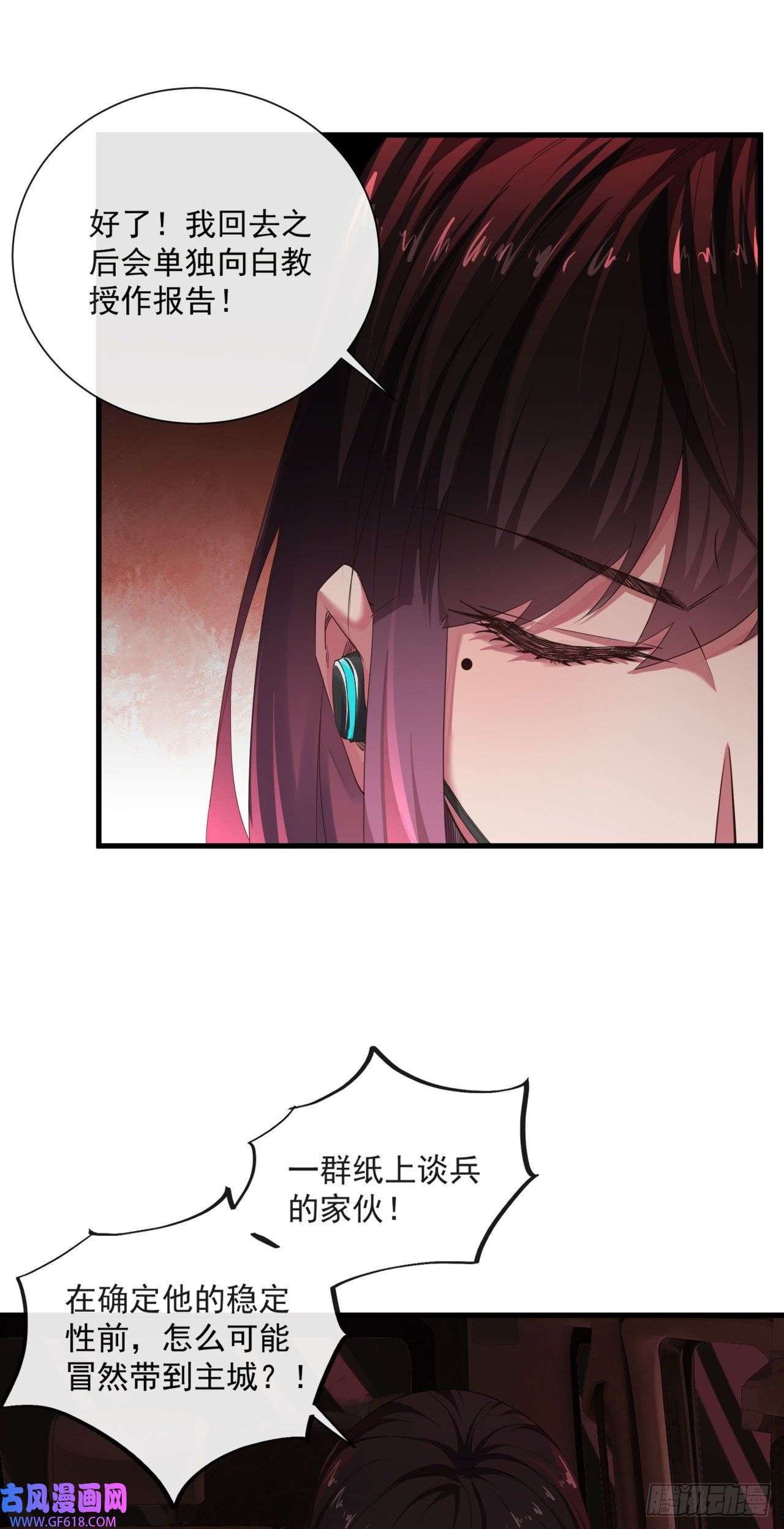 从红月开始09 还会疼吗……？