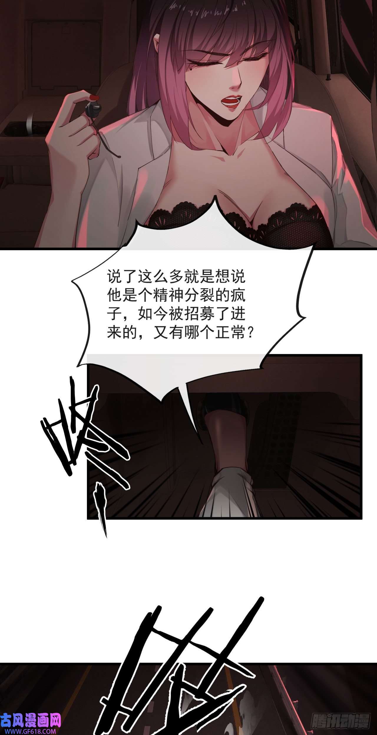 从红月开始09 还会疼吗……？