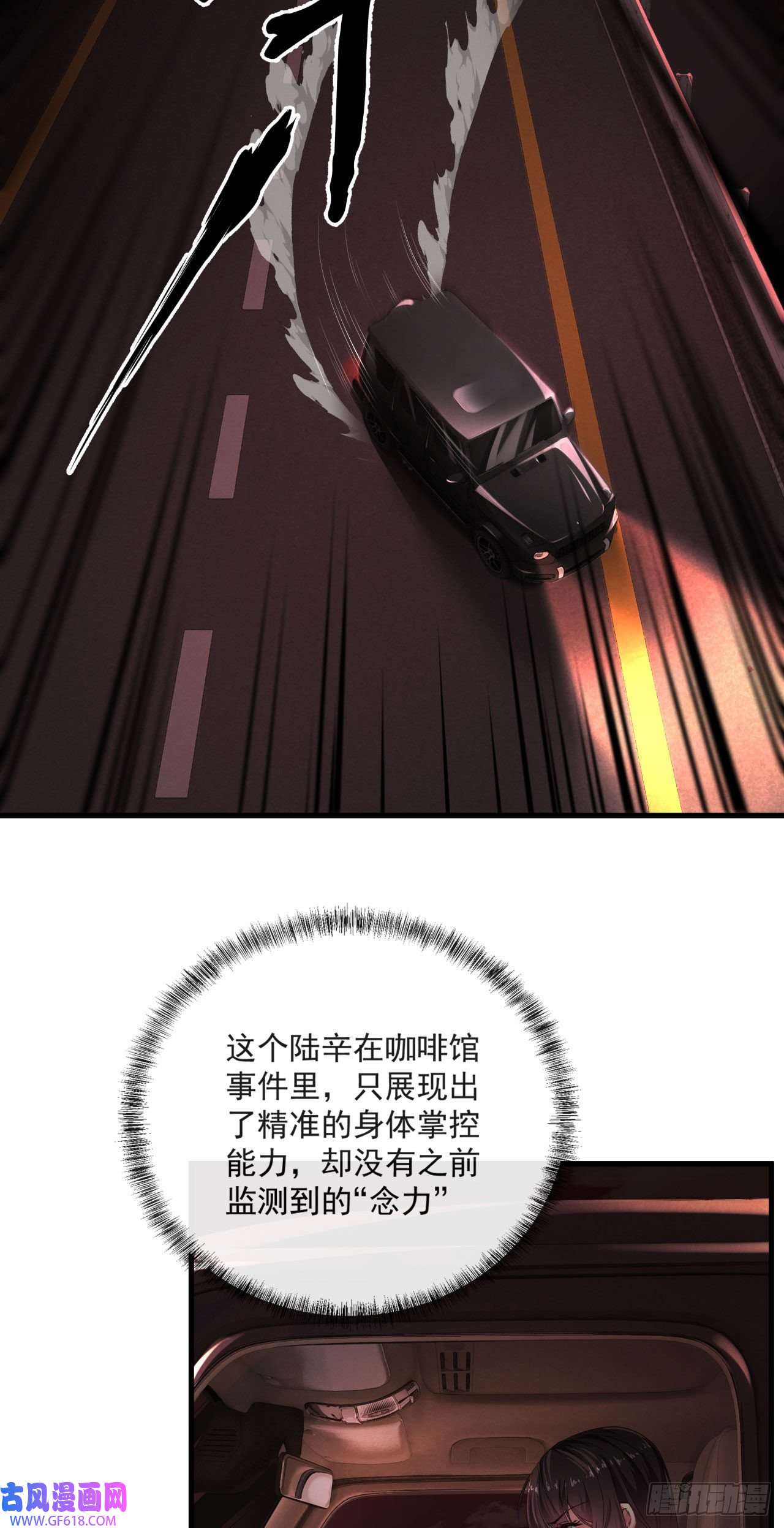 从红月开始09 还会疼吗……？