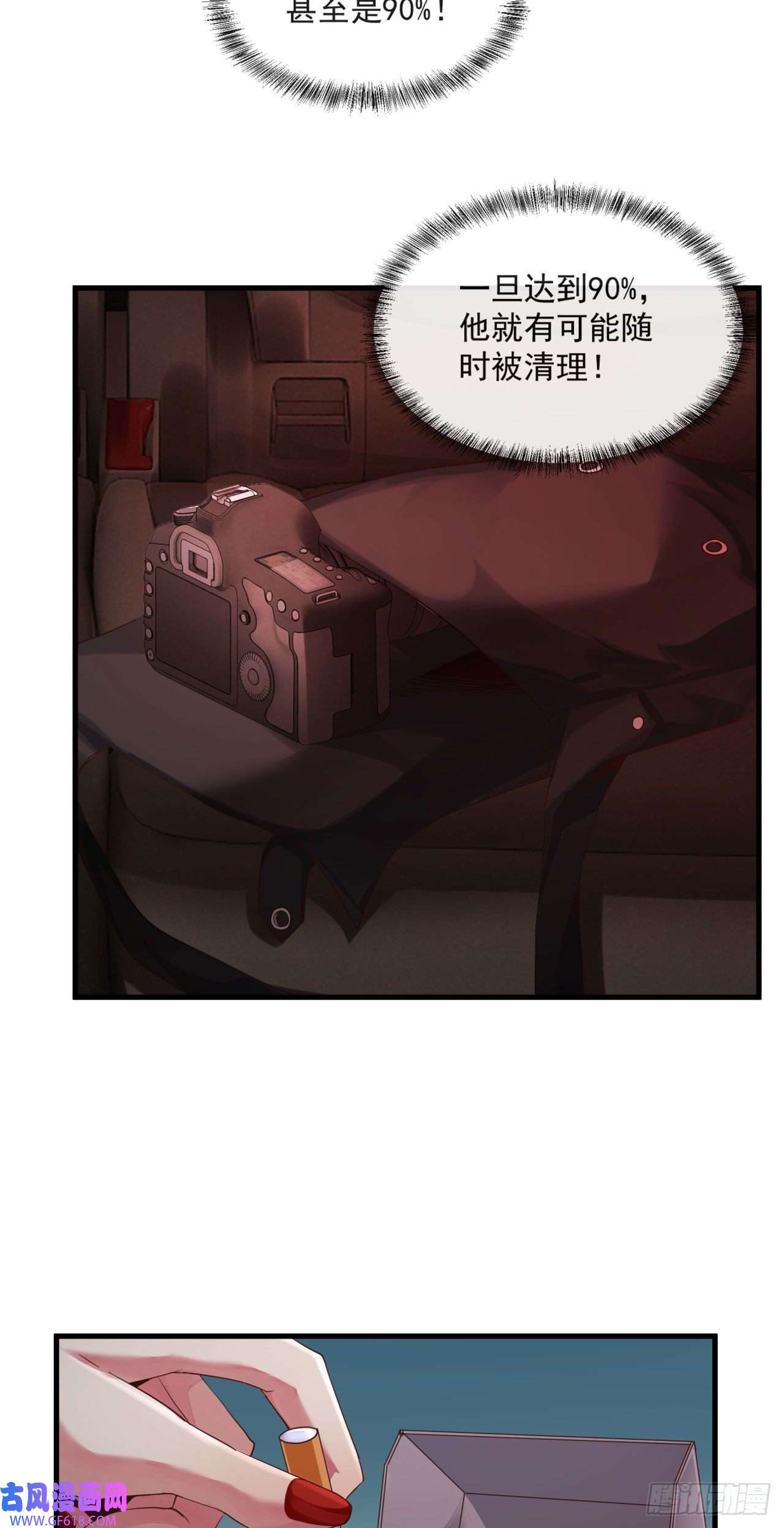 从红月开始09 还会疼吗……？