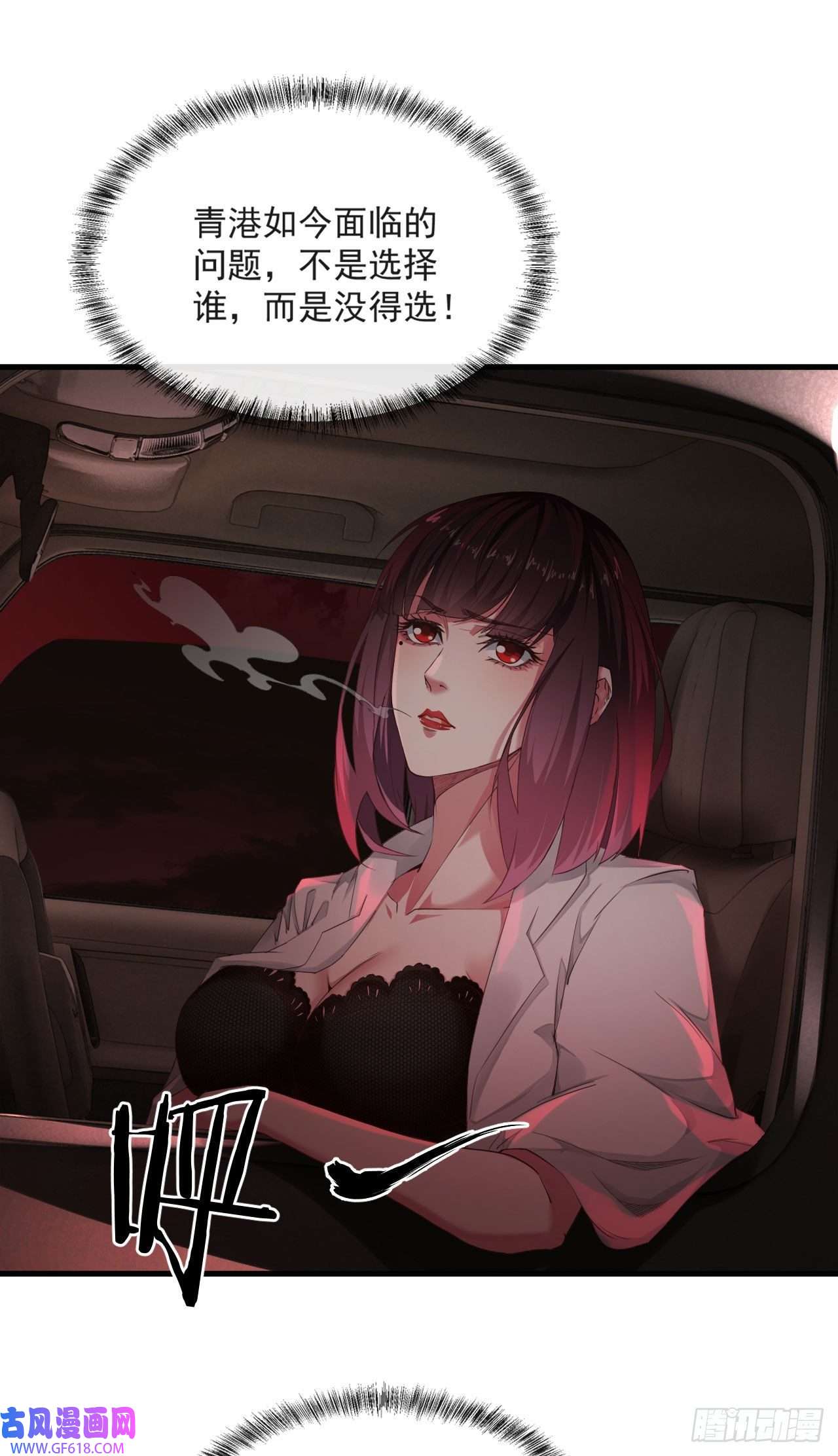 从红月开始09 还会疼吗……？
