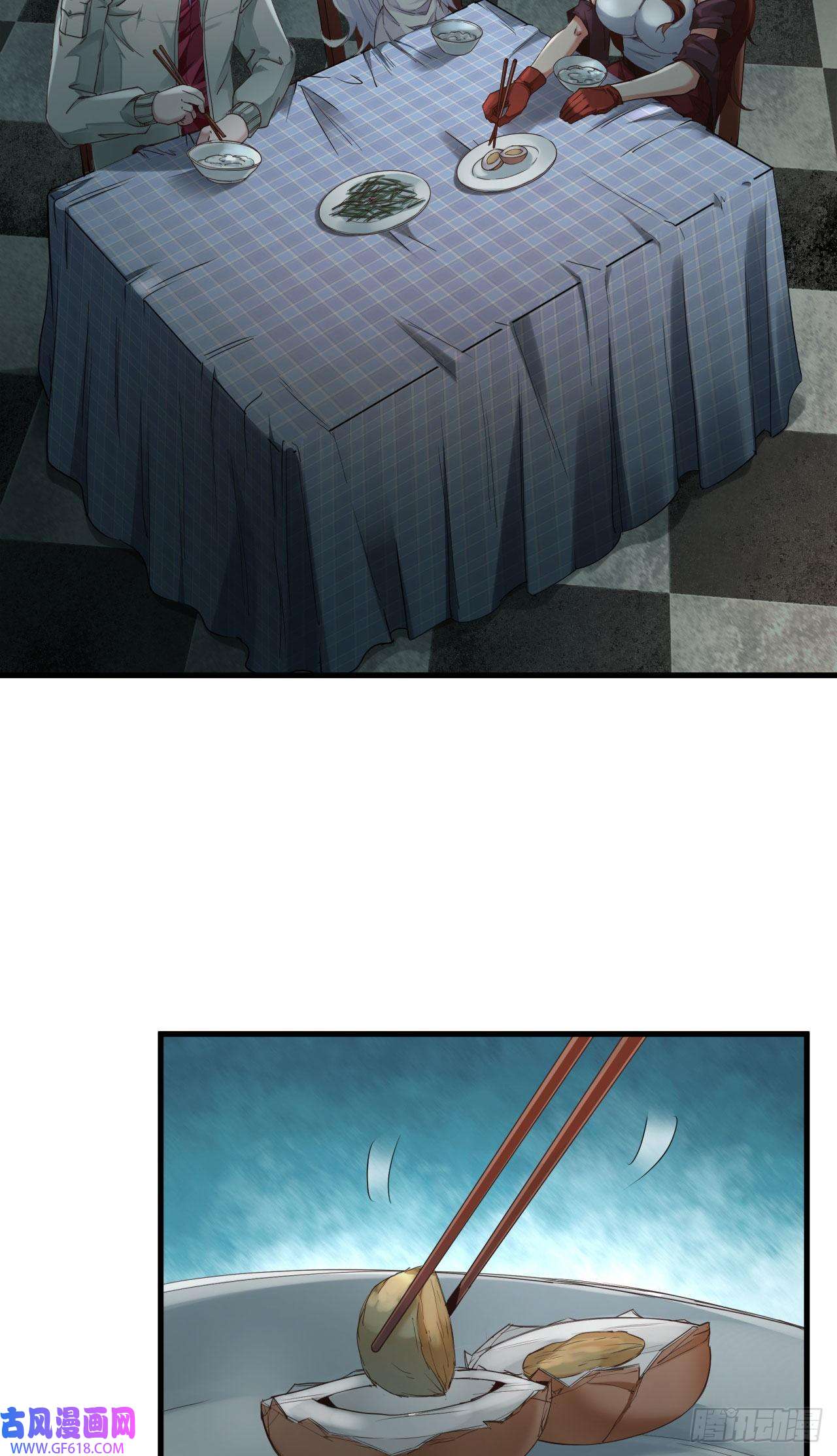 从红月开始09 还会疼吗……？